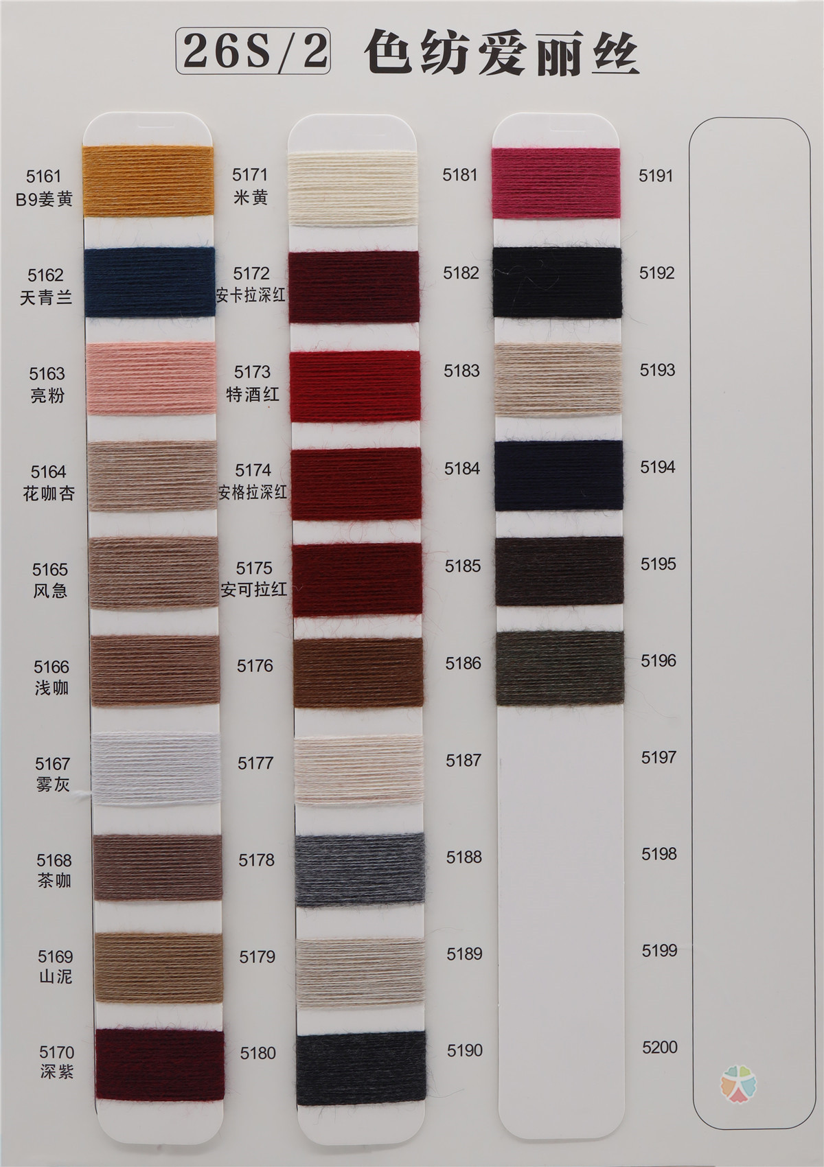 26S/2 18%Acrylie 12%Nylon40%ECDP (PTT)30%PBT
