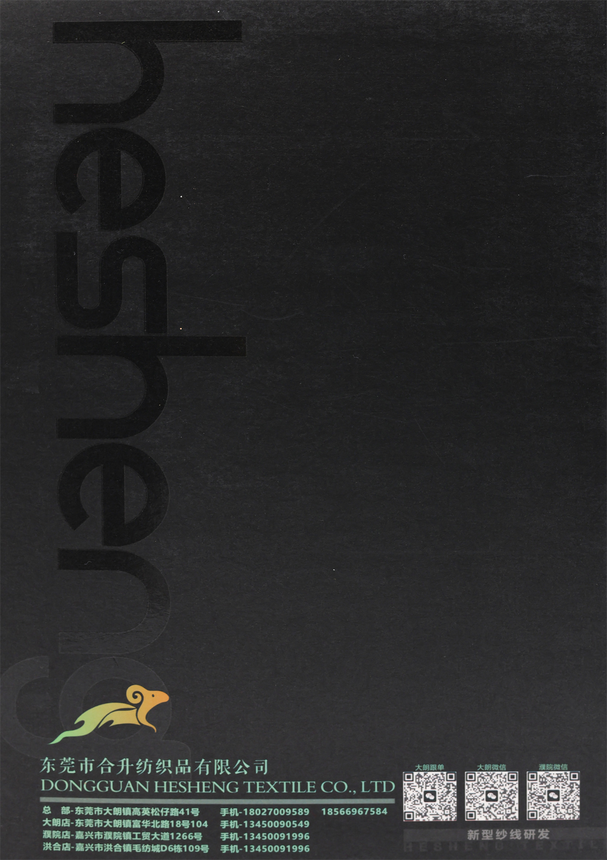 1/21S 艾晴纱（抗菌）