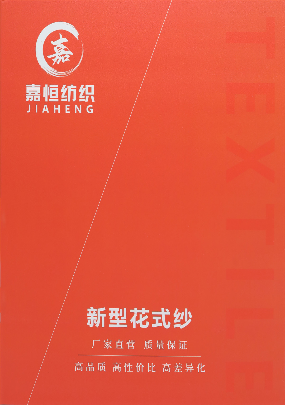 10NM 花彩多股棉