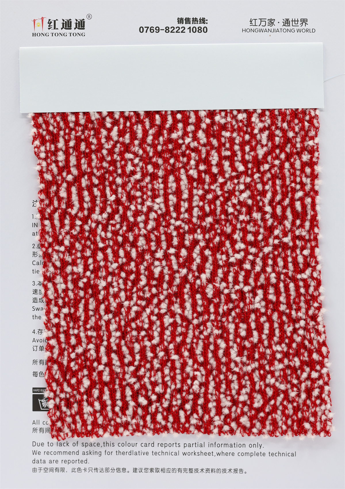 1/6.5NM 云朵球绒