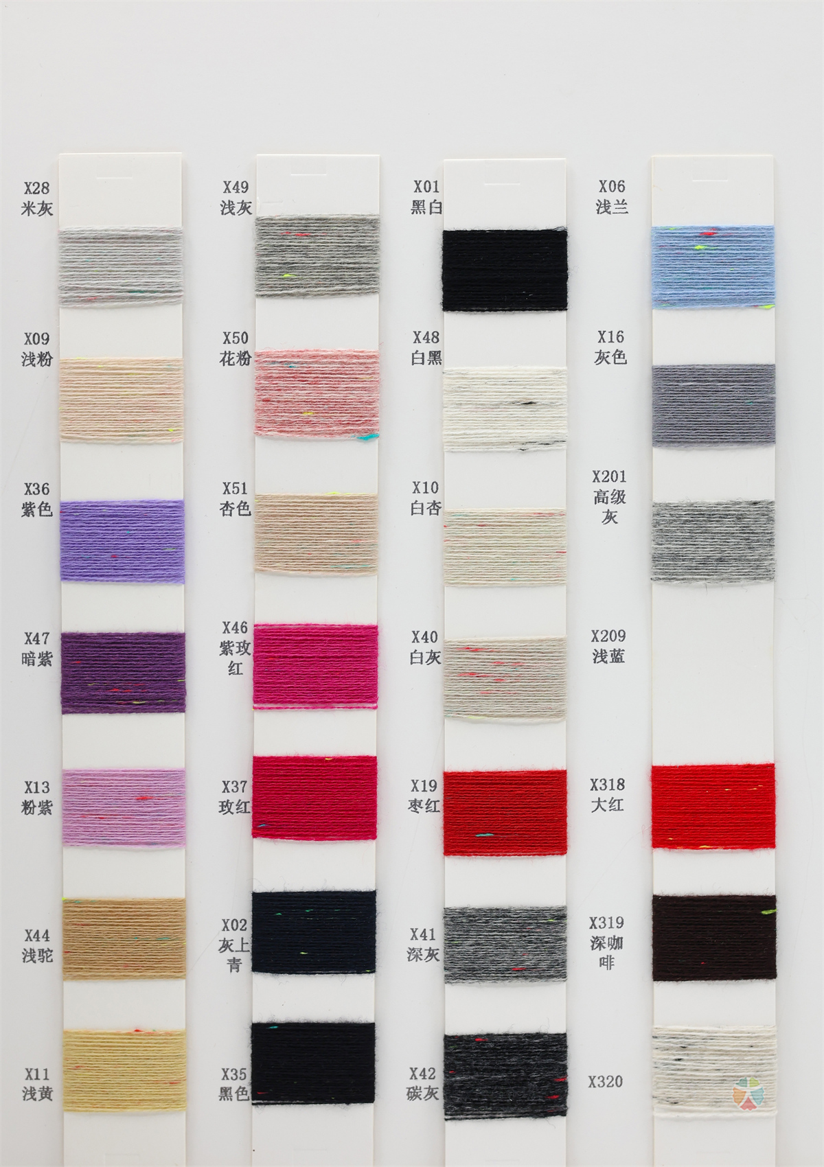 2/26NM 星絮臻羊毛