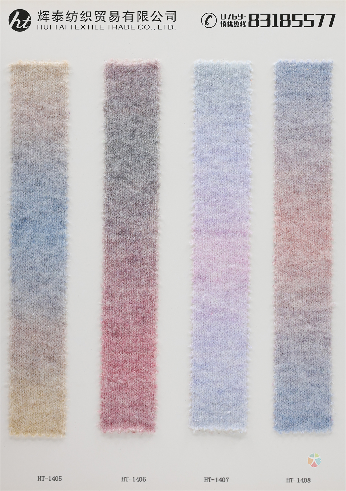 1/14 渐变锦绣亲肤纱