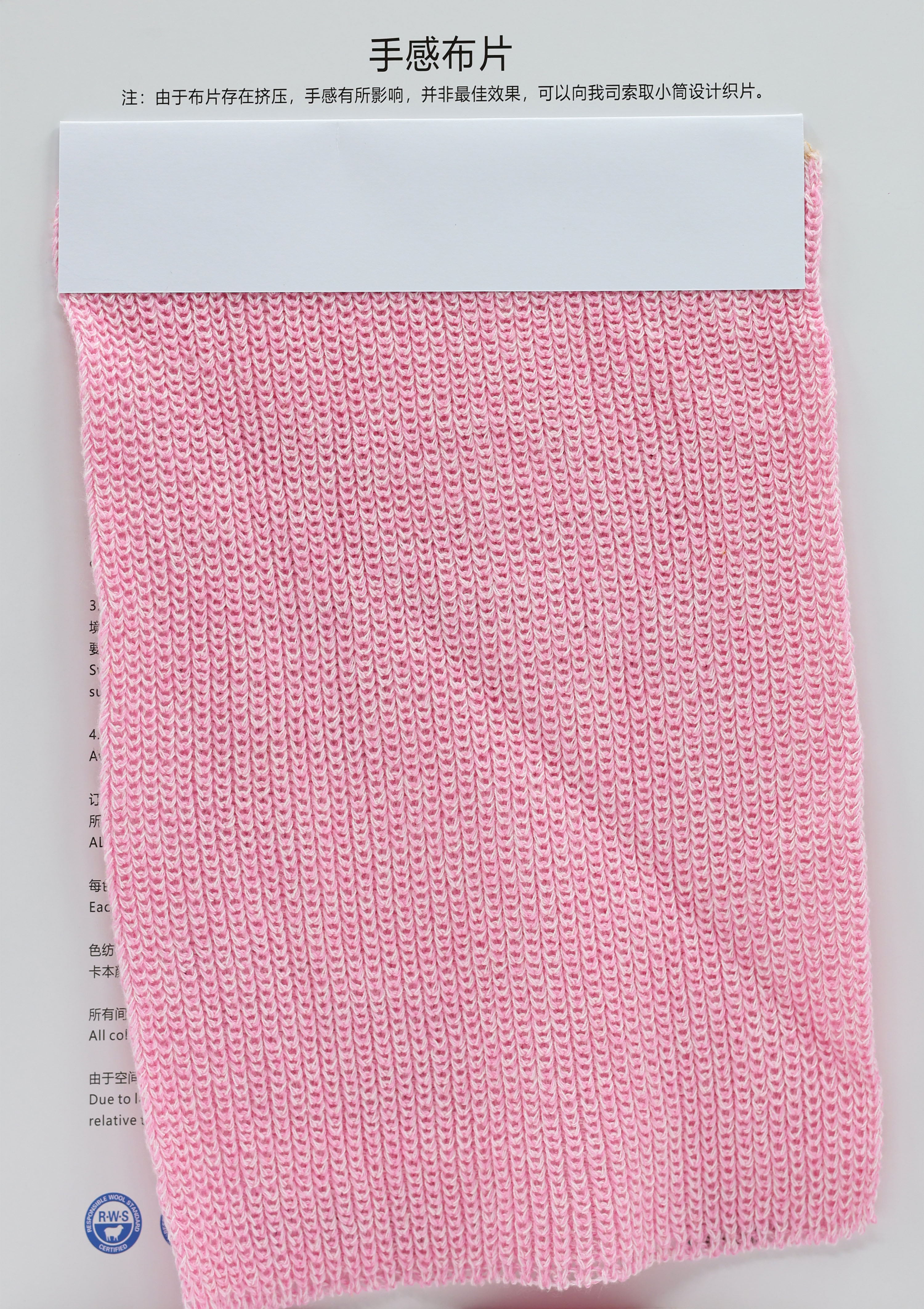 10NM 花彩多股棉