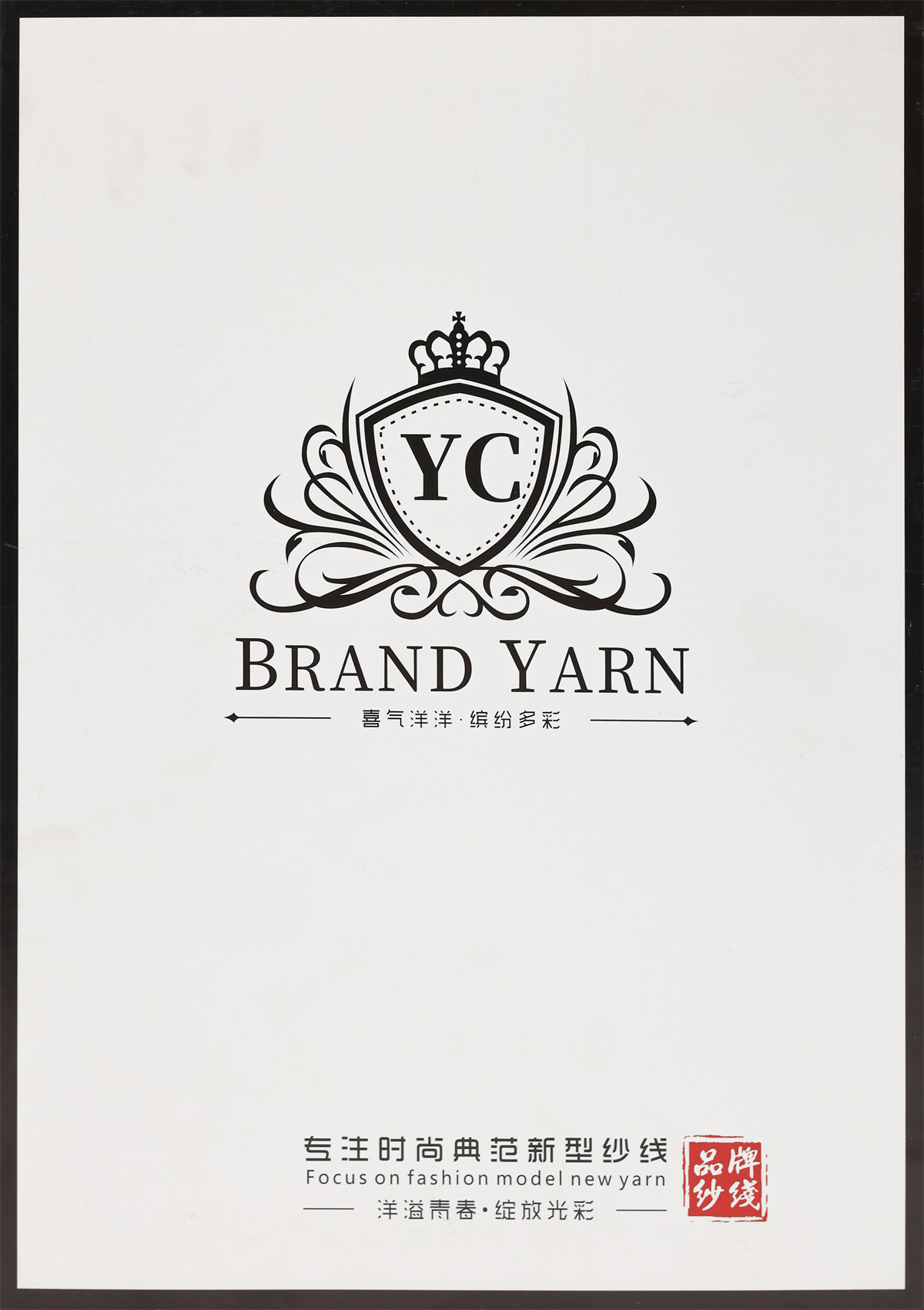 2/16NM 膨体羊毛北极绒