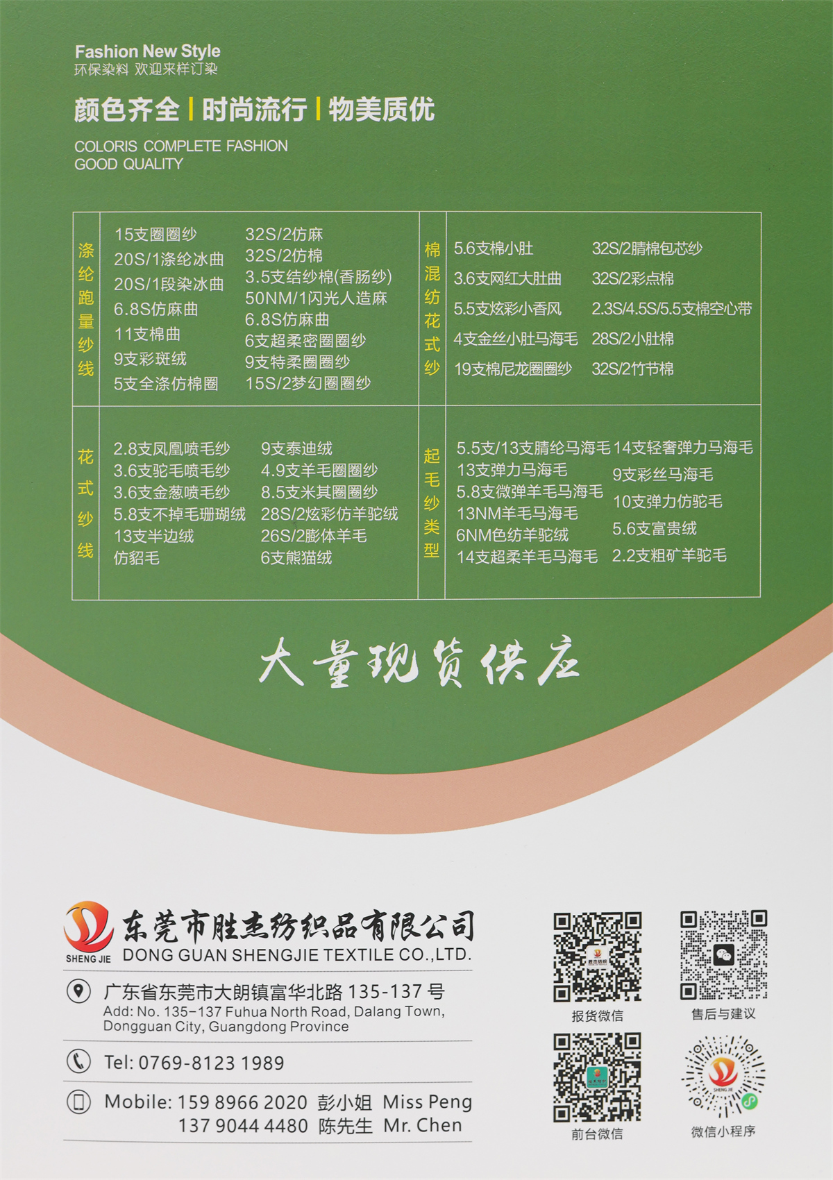 15NM/1 棉竹节圈圈纱  15S/1棉竹节 15支 竹节纱 特种纱