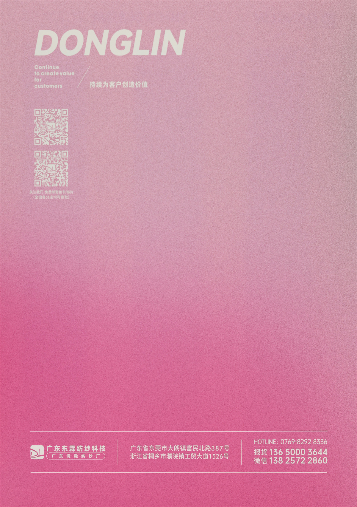 3NM/1 飘逸浣熊