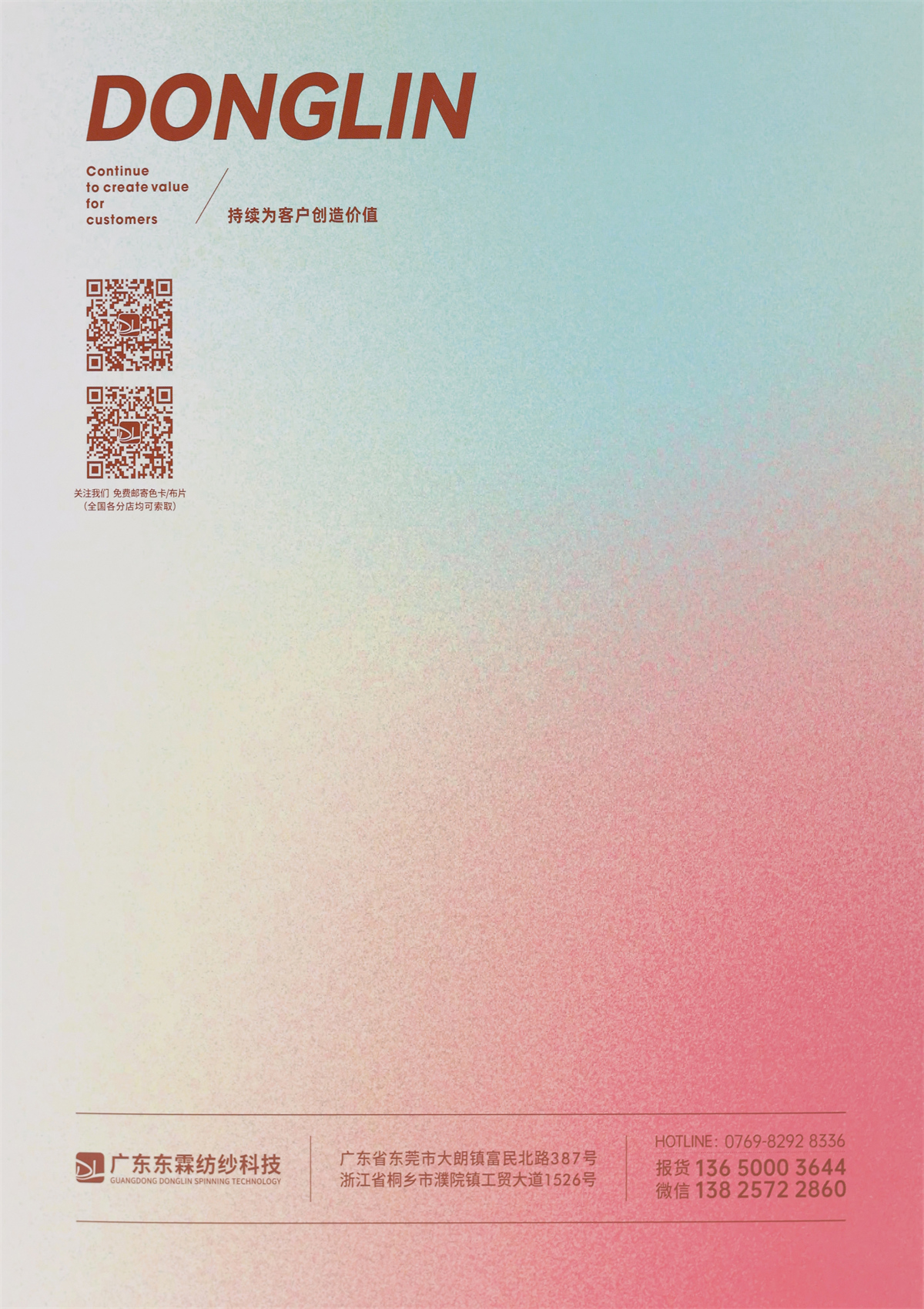6NM/2 莫兰迪糖果纱