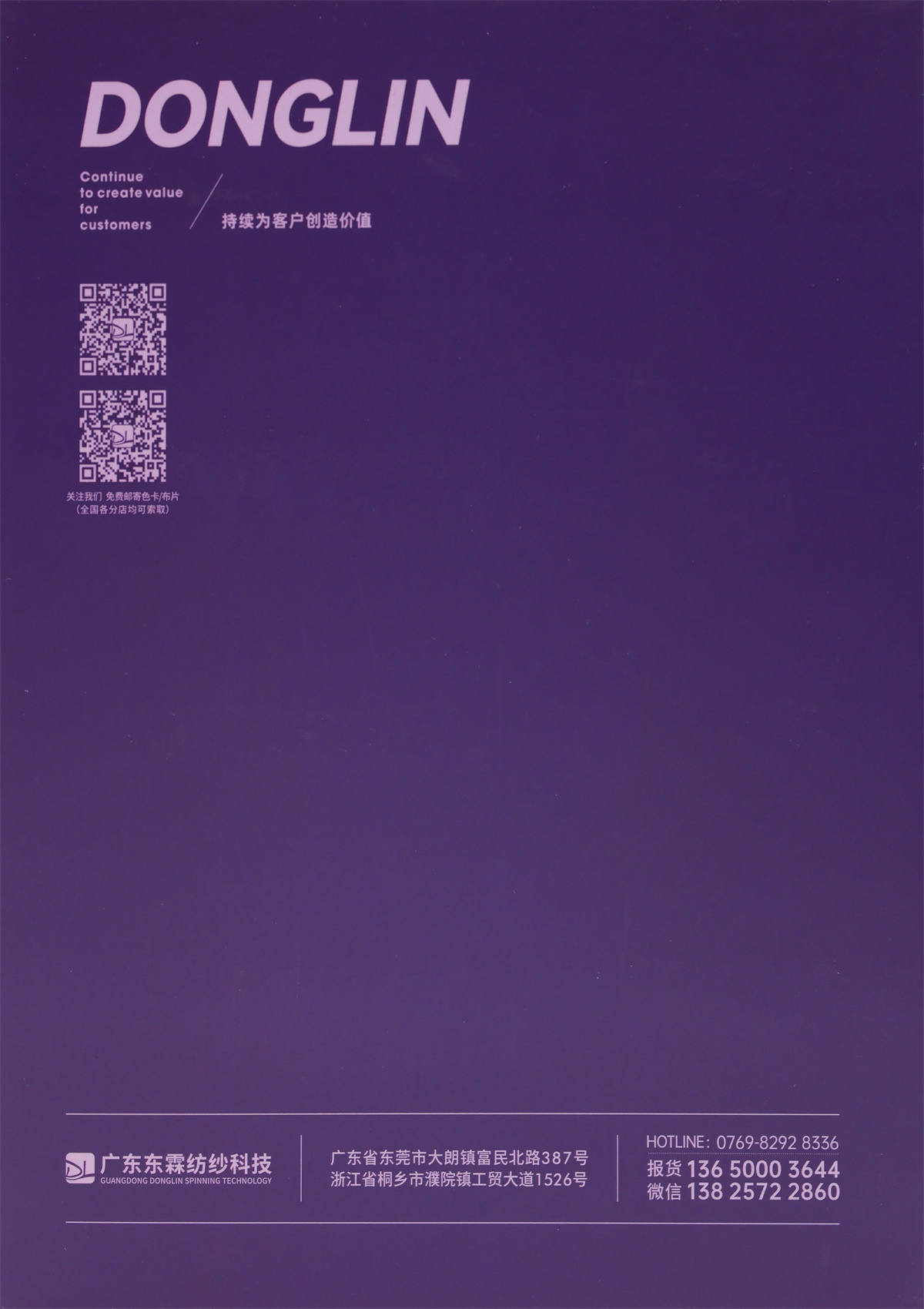 6NM/1 奥利奥
