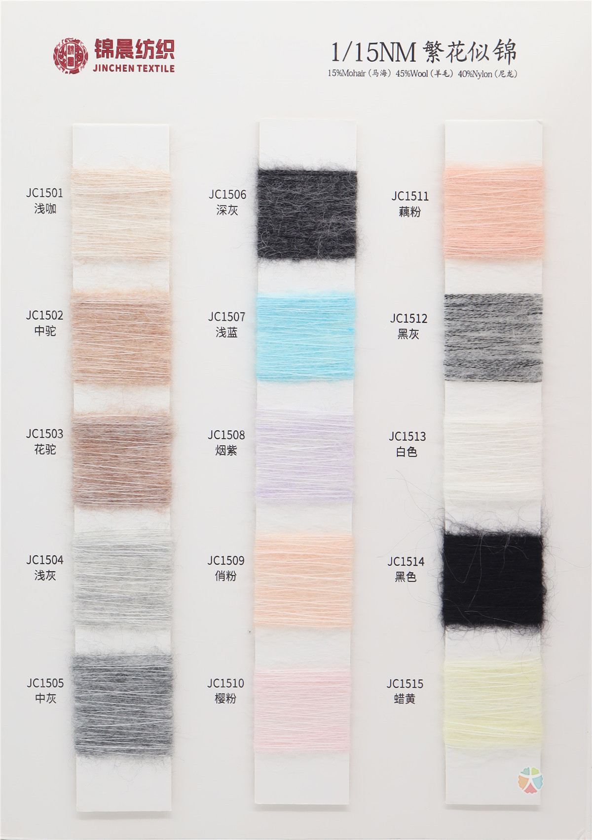 1/15NM 繁花飘柔马海