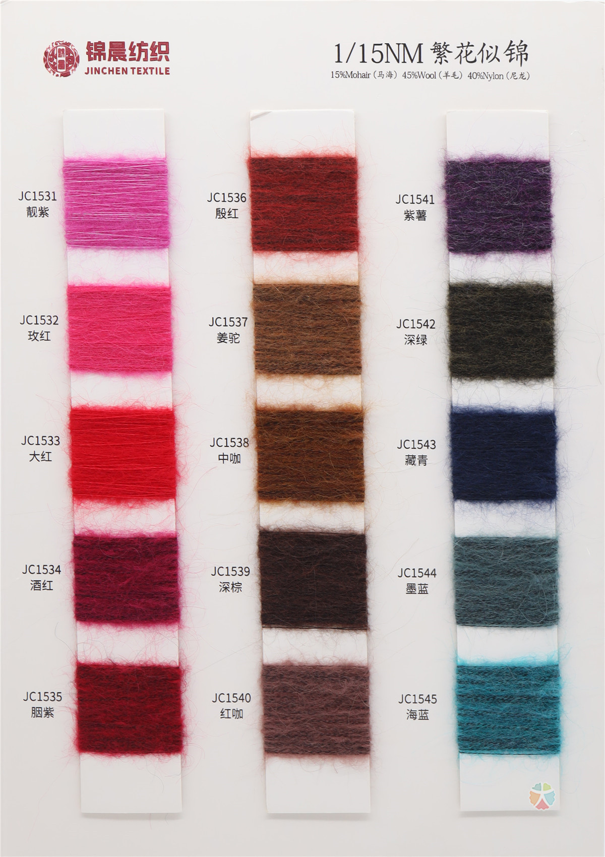 1/15NM 繁花飘柔马海