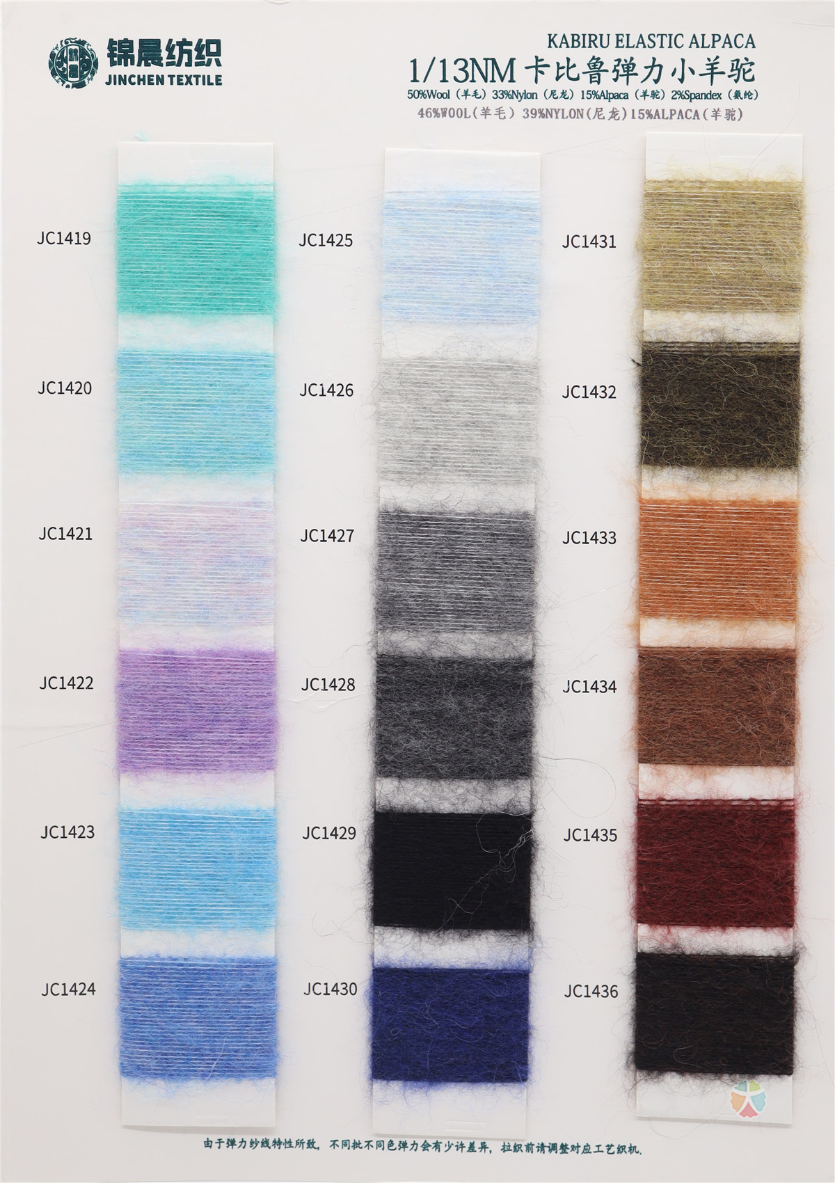 1/13NM 卡比鲁弹力小羊驼