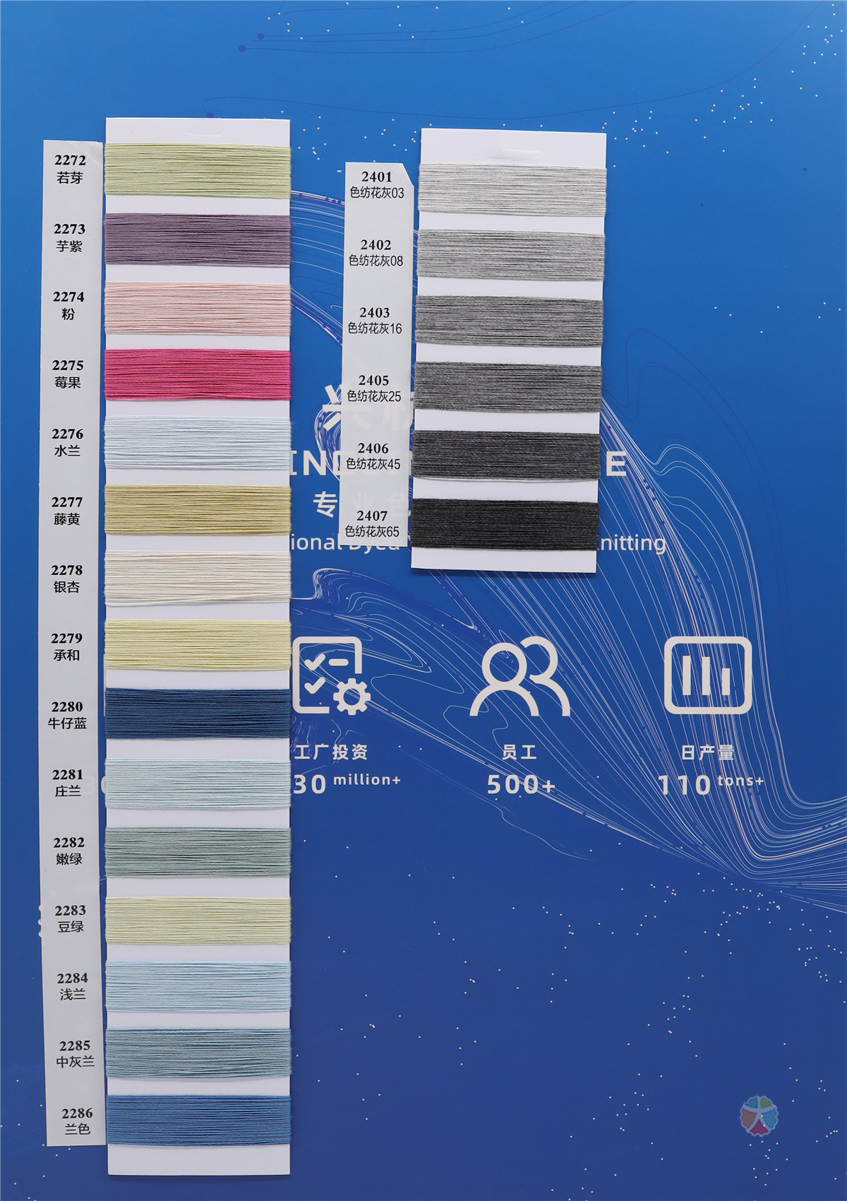 16S 抗起球冰爽丝