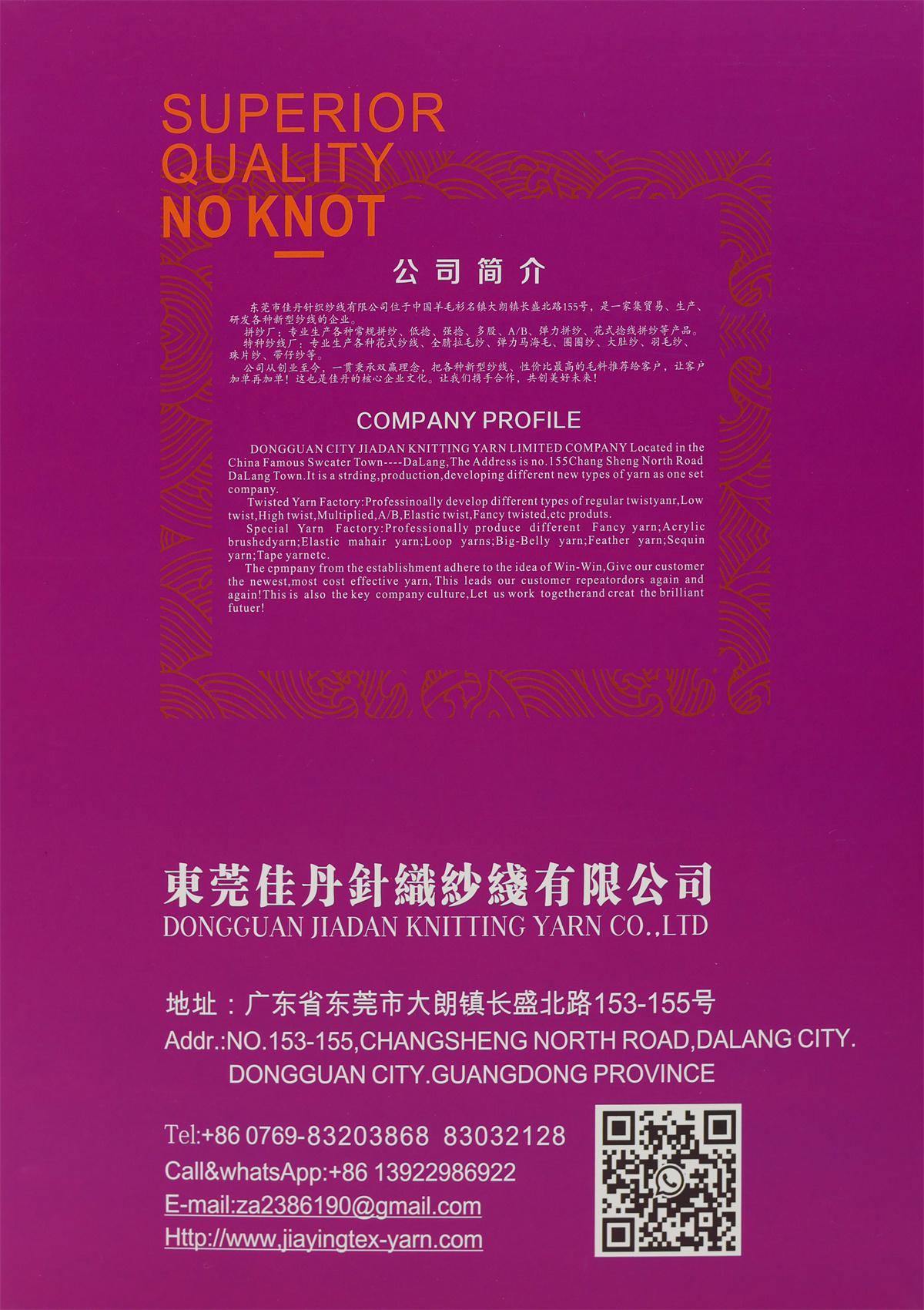 1/13NM 彩点亲肤绒