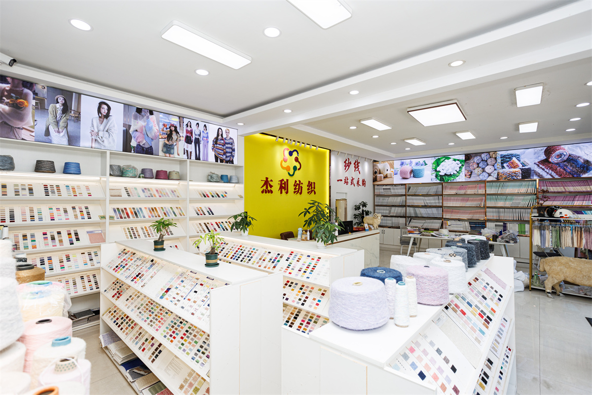 门店