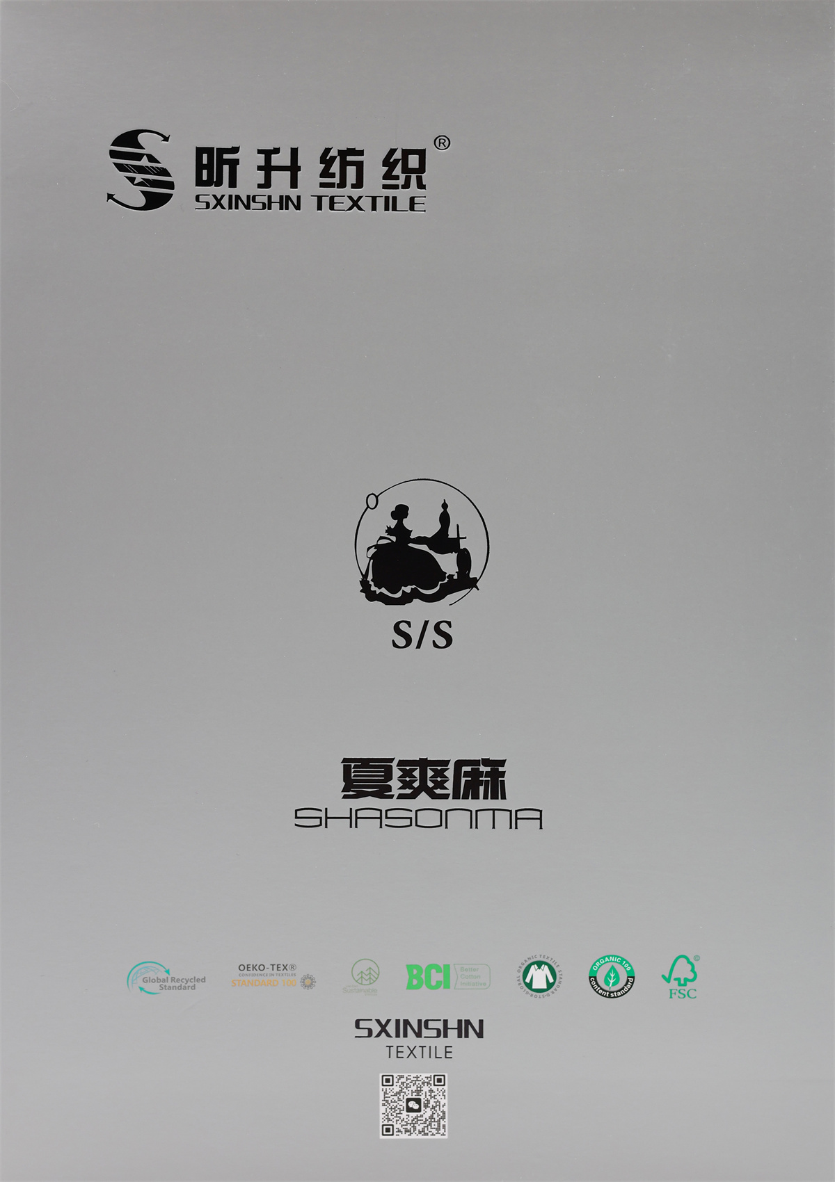 1/42NM 1/55NM夏爽麻