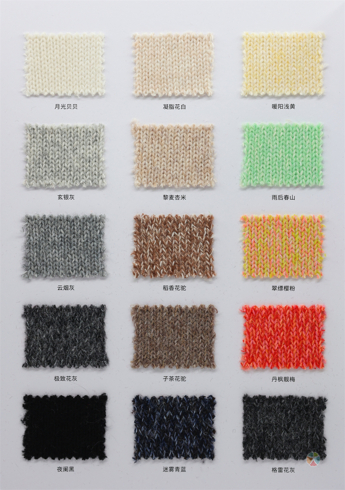 1/13NM 繁花马海绒