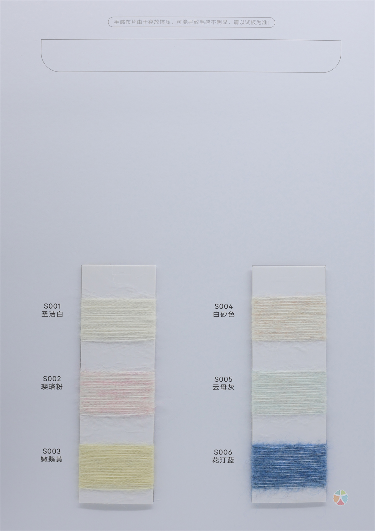 1/20NM 禾禧丝驼马海