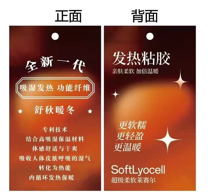 28S/2 ASTRALIAN SILK COTTON VELVET 28S/2 澳丝棉绒