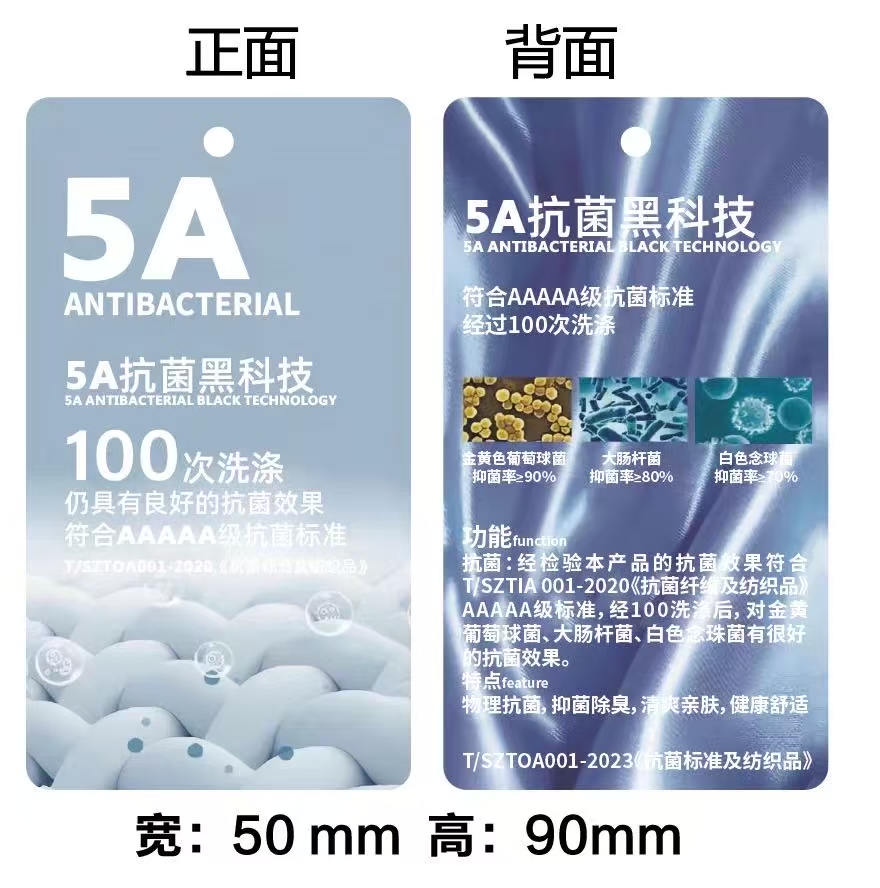 28S/2 TENCEL WARM VCLVET 28S/2 天丝暖绒