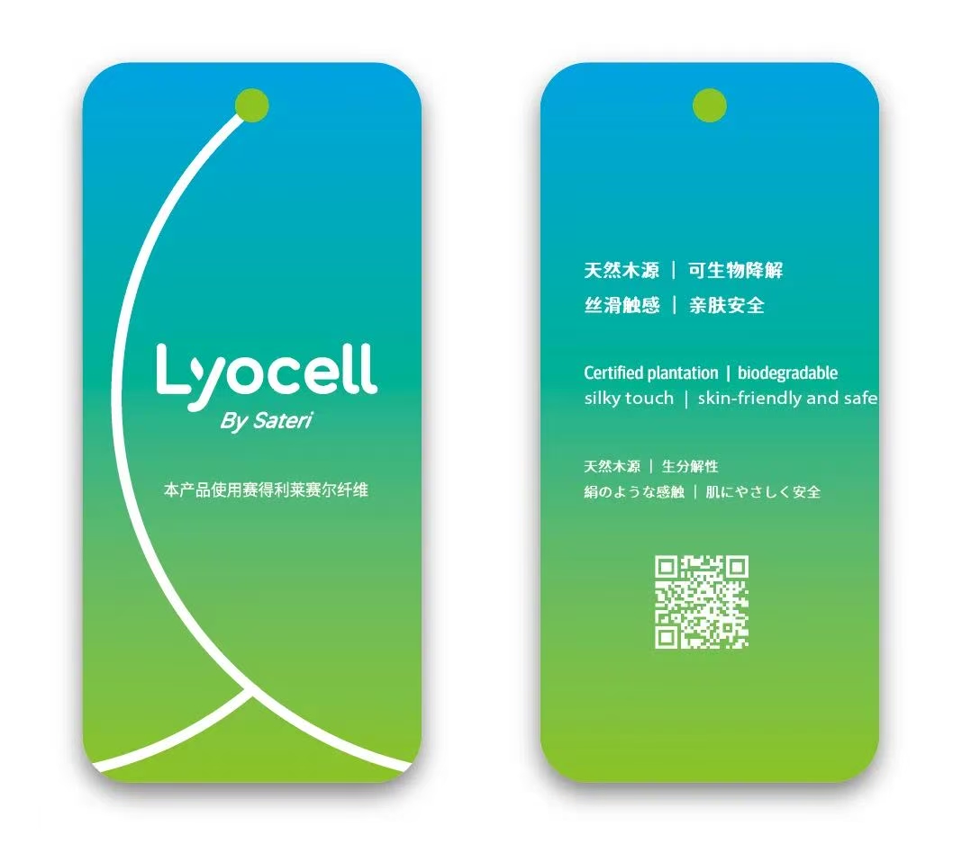 28S/2 TENCEL WARM VCLVET 28S/2 天丝暖绒