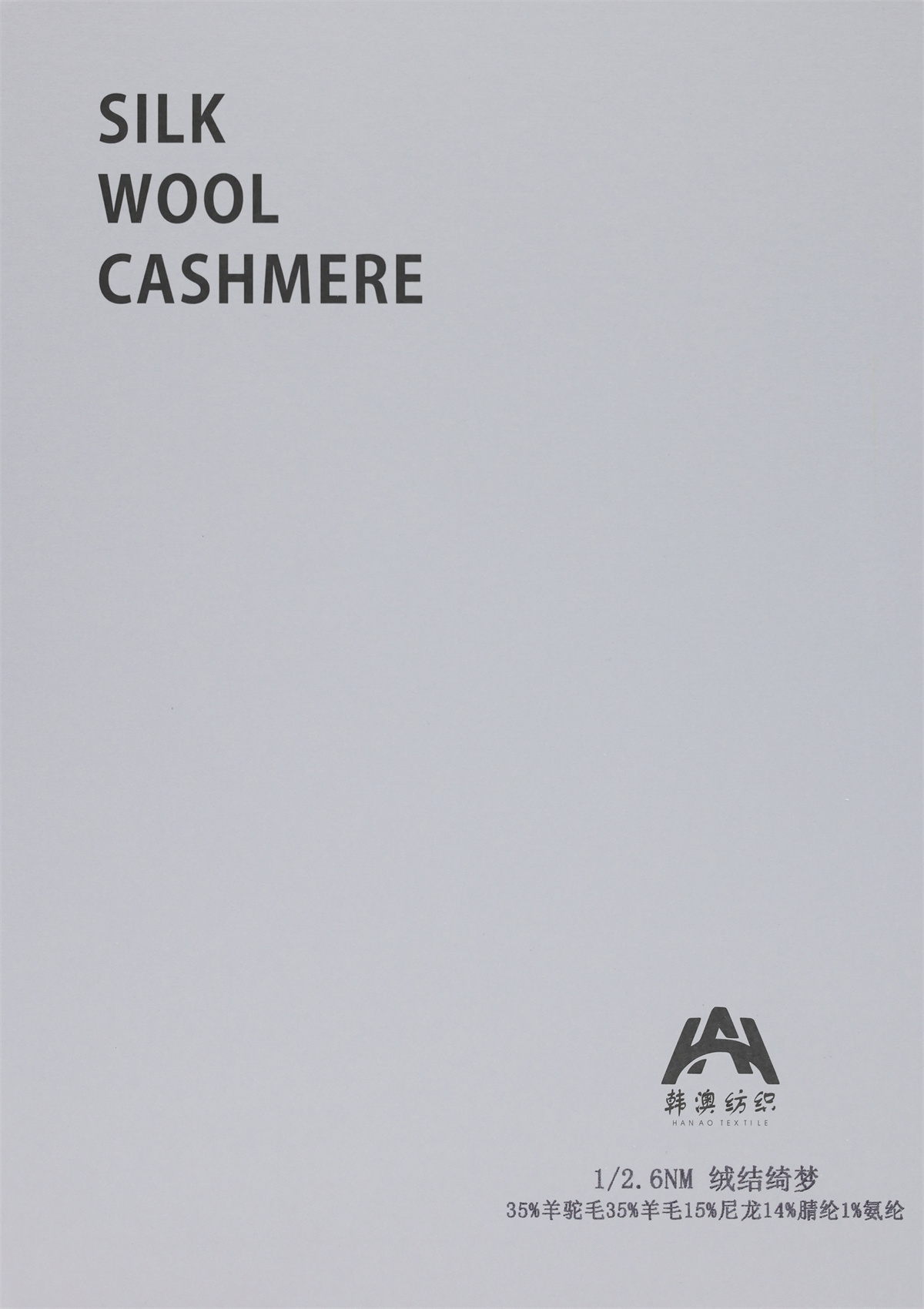 1/2.6NM 绒结绮梦