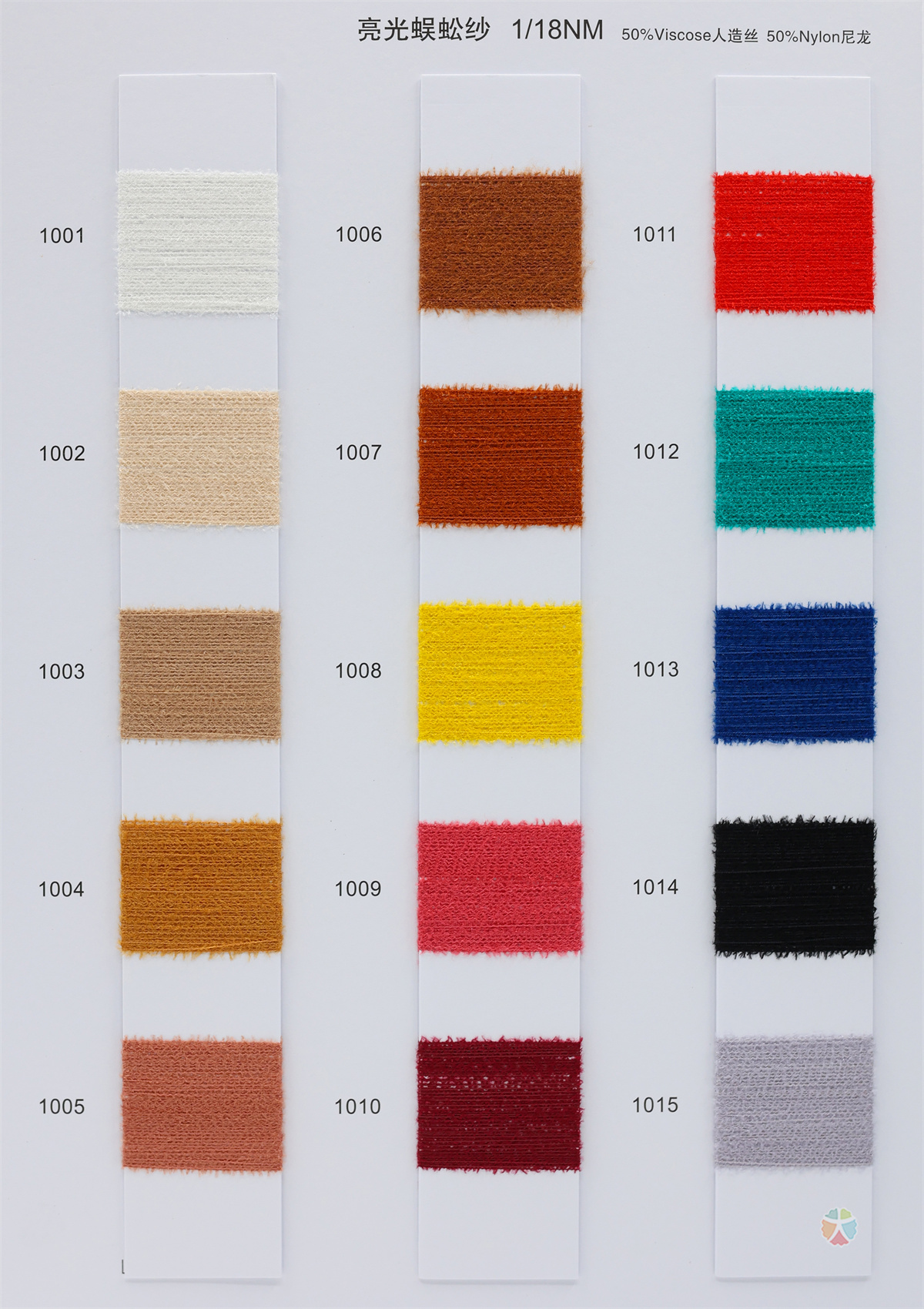 1/18NM 亮光蜈蚣纱