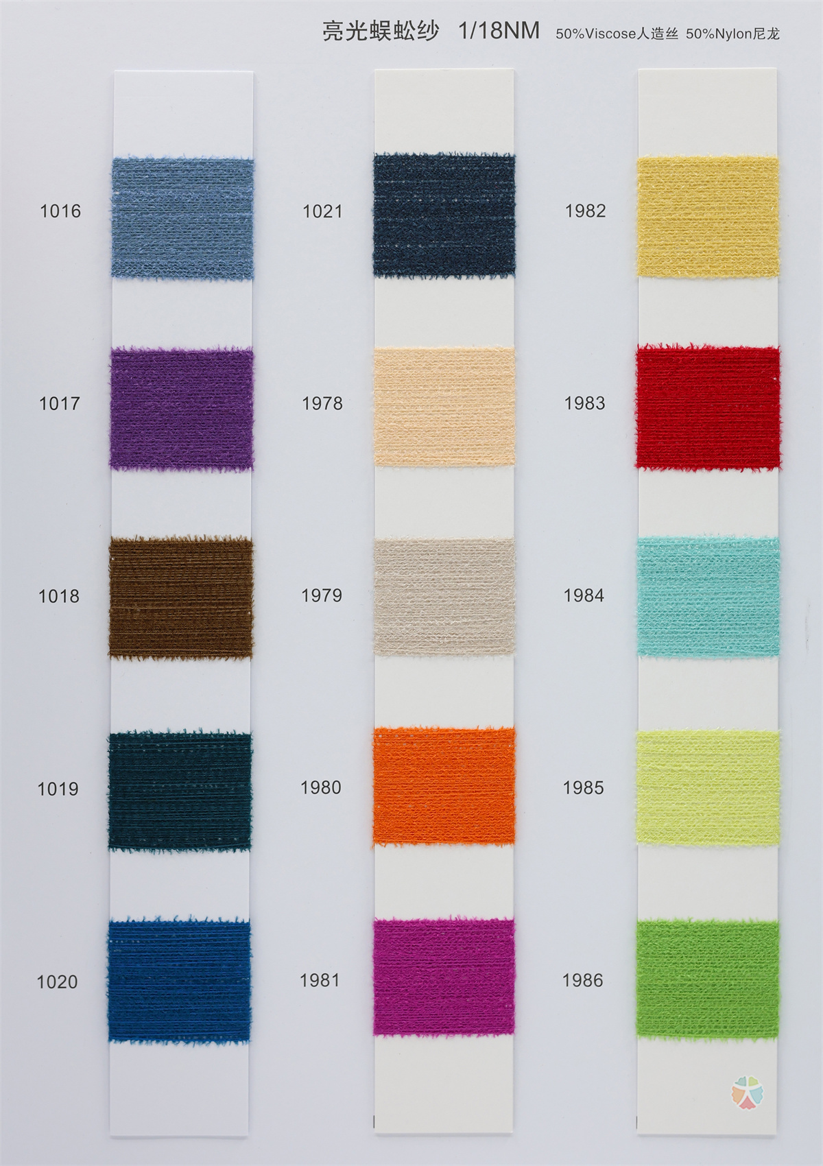 1/18NM 亮光蜈蚣纱