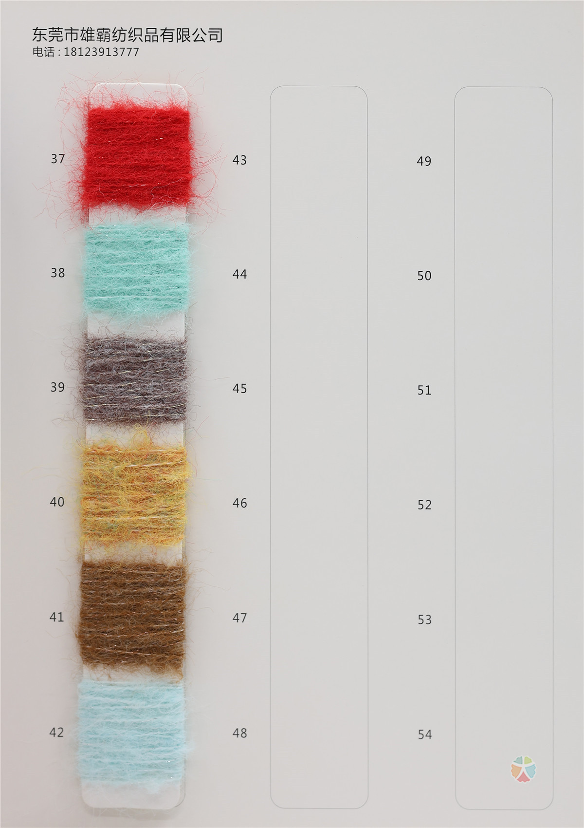 4.2NM 珠片憧憬羊驼