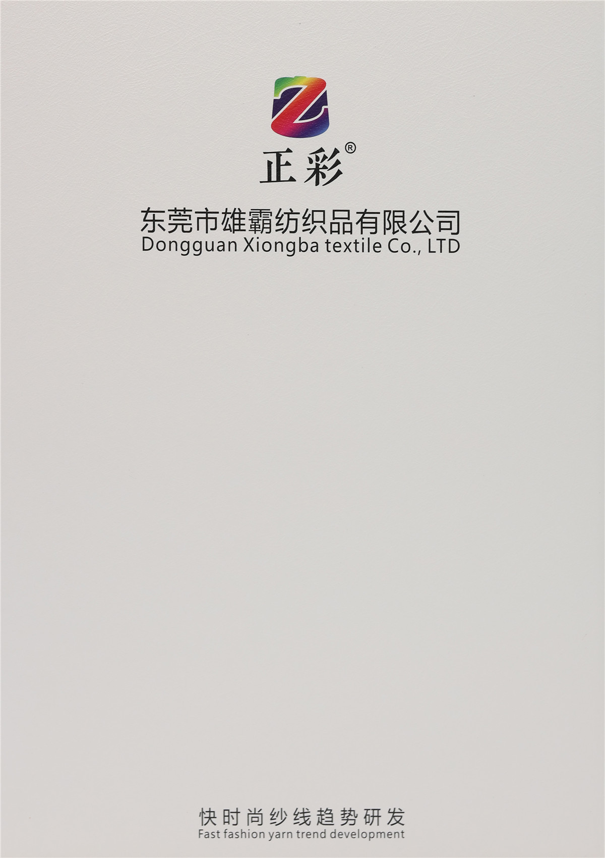 4.2NM 珠片憧憬羊驼