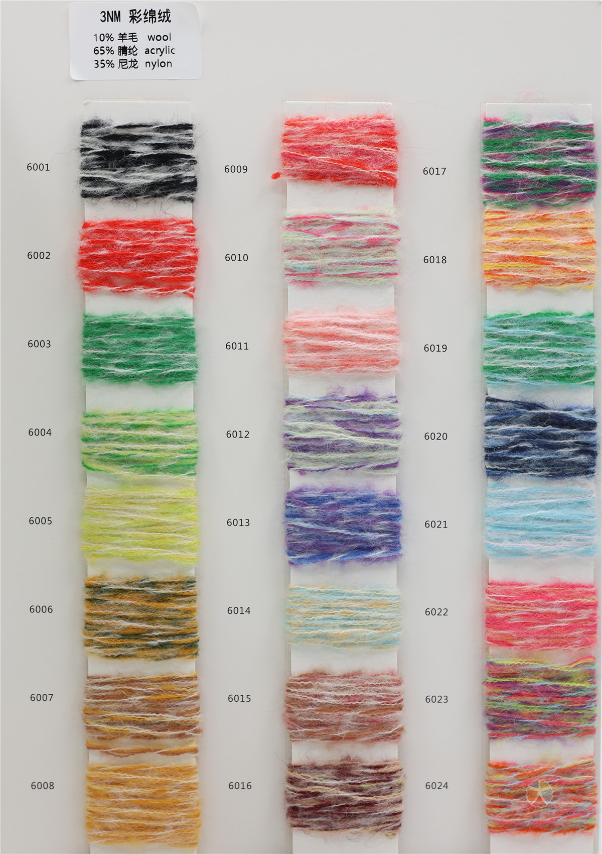 3NM 彩绵绒
