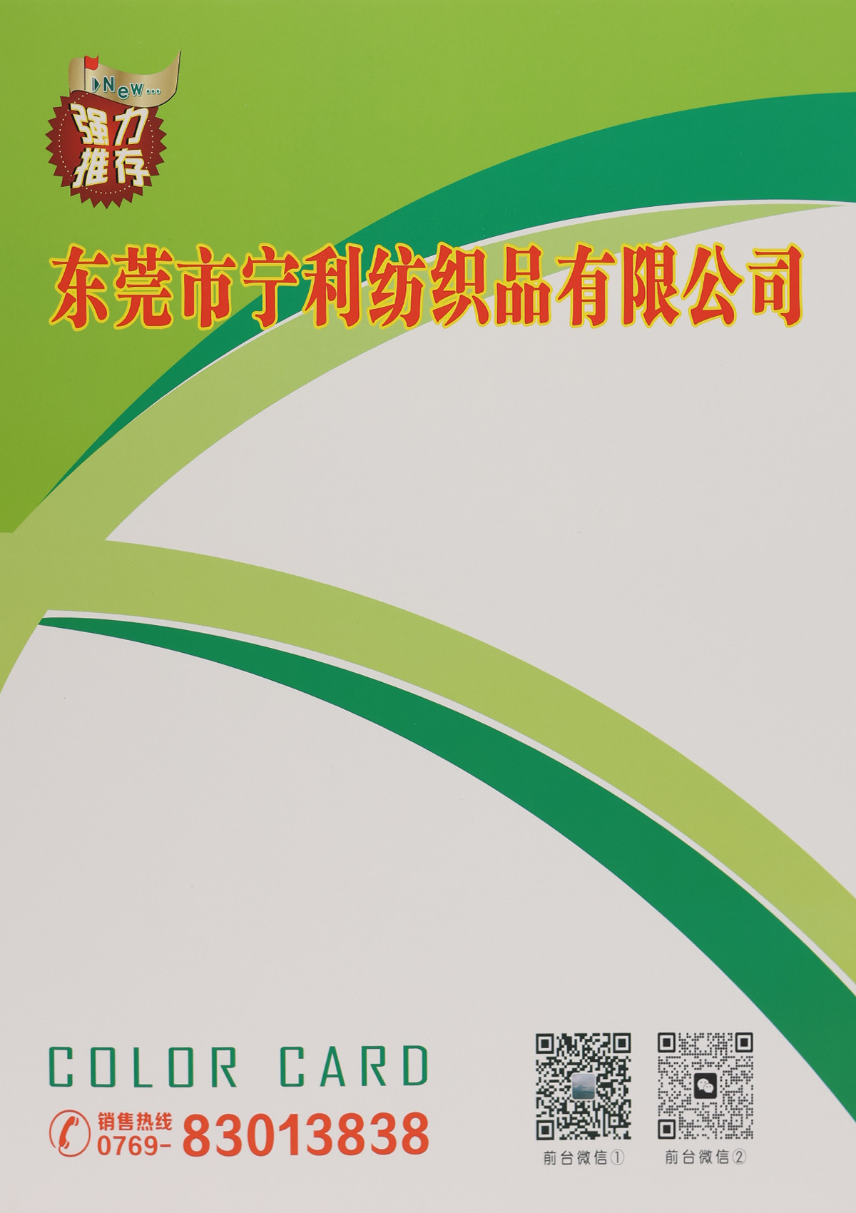 1/2.2 羊毛喷毛纱