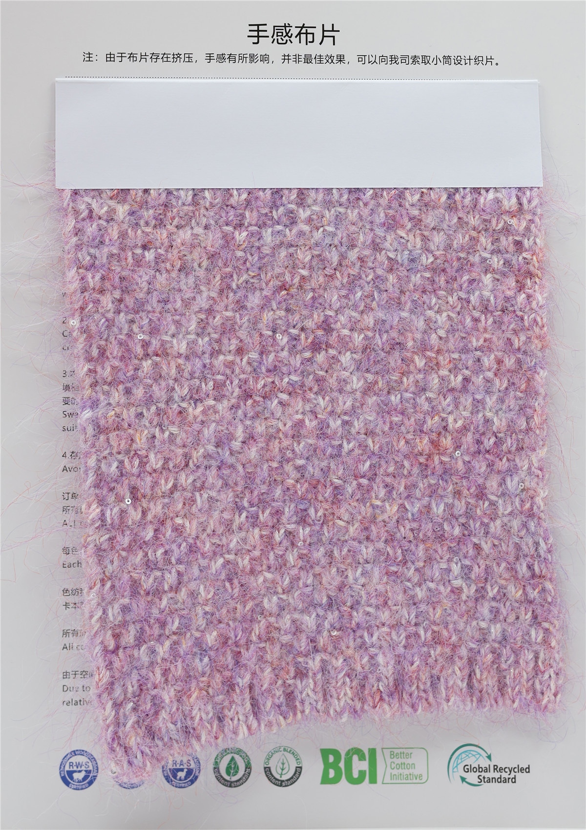 3NM 炫彩羊驼珠片纱