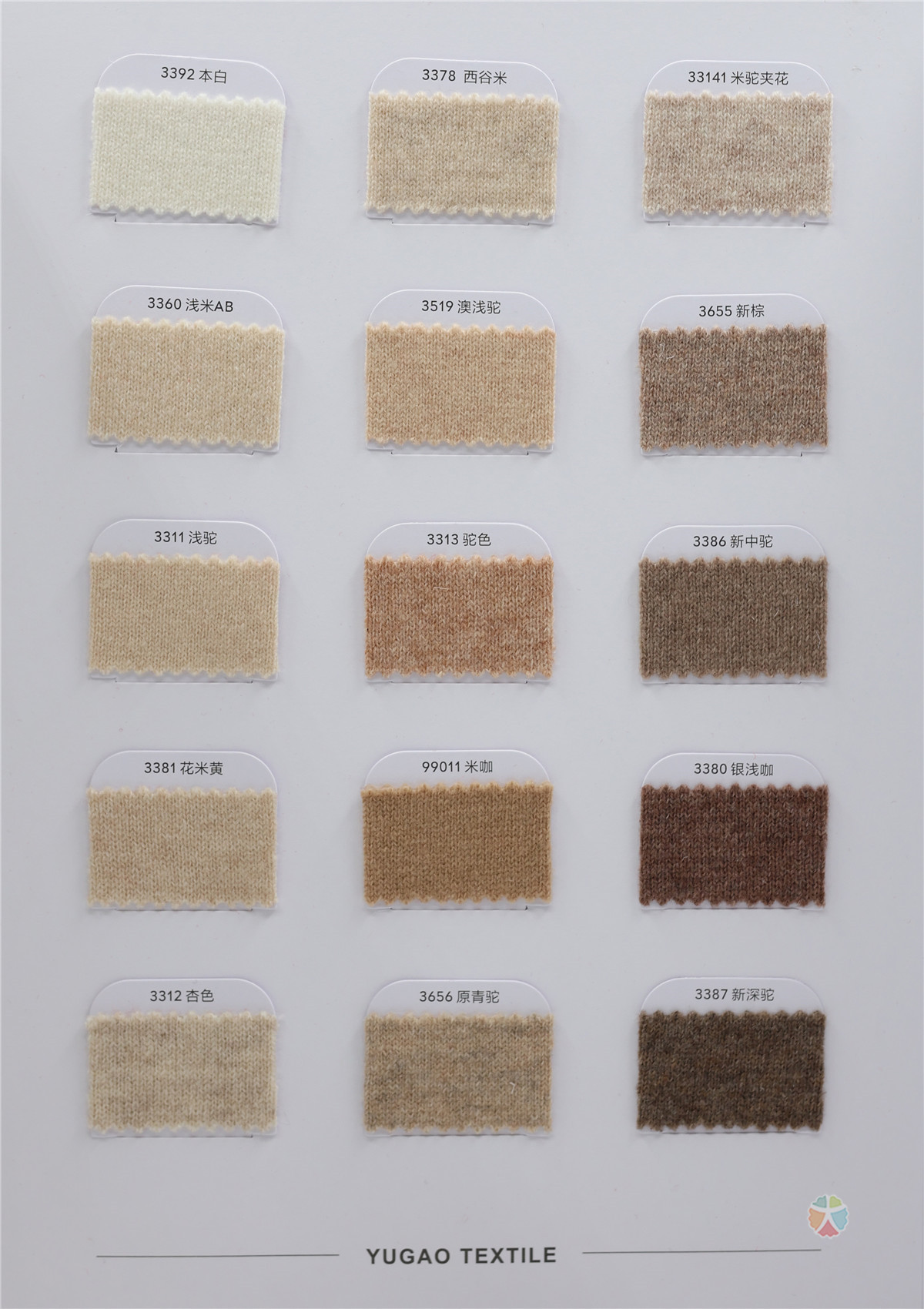 26支2股 30羊绒 70羊毛