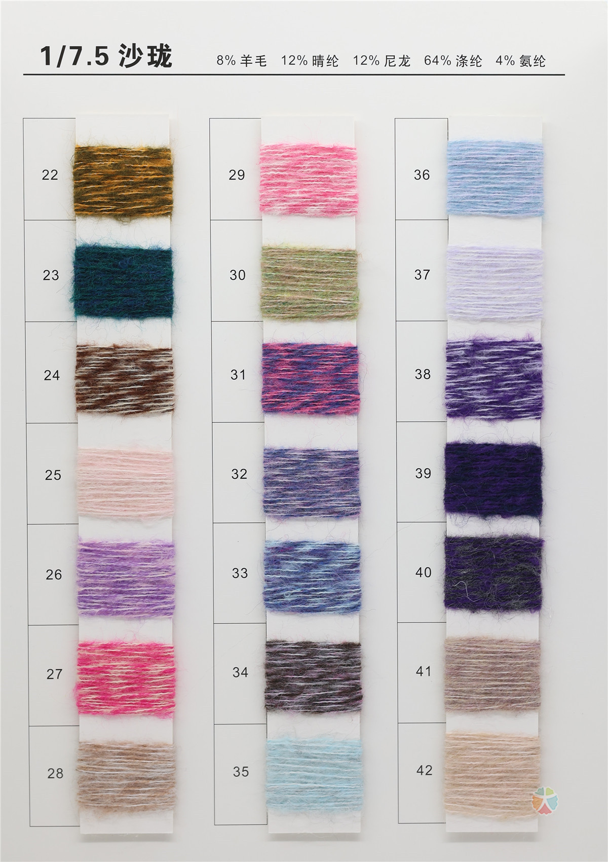 1/7.5 沙珑