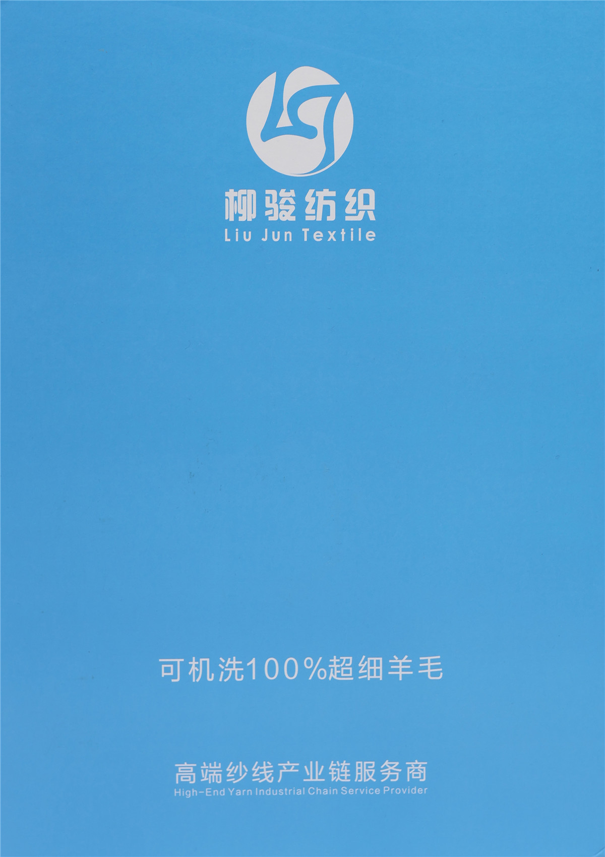 2/48NM 2/60NM 2/80NM 可机洗100%超细羊毛