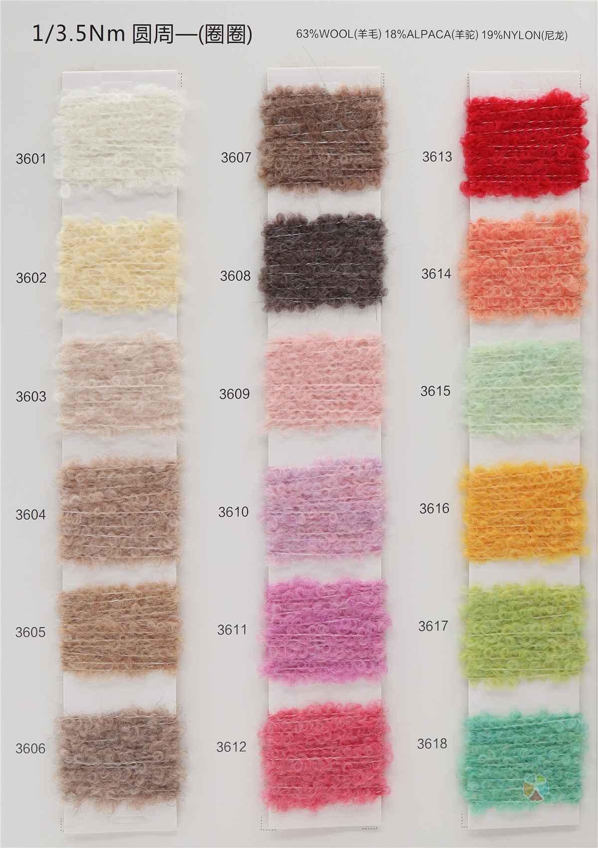 1/3.5NM 圆周一（圈圈）