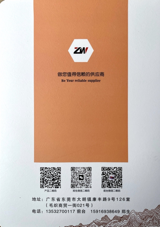 羊毛菊花拉毛纱