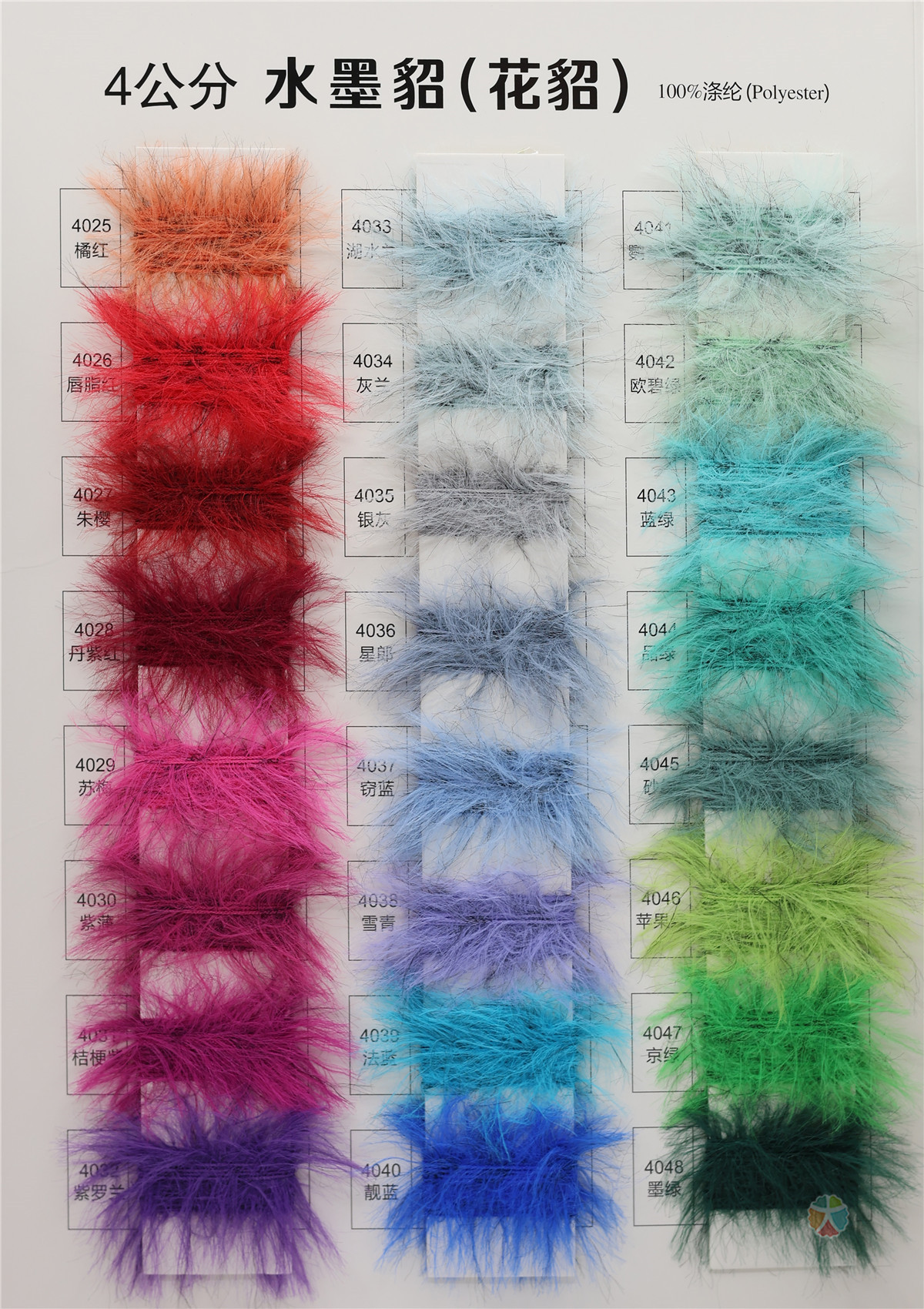 4公分 水墨貂（花貂）