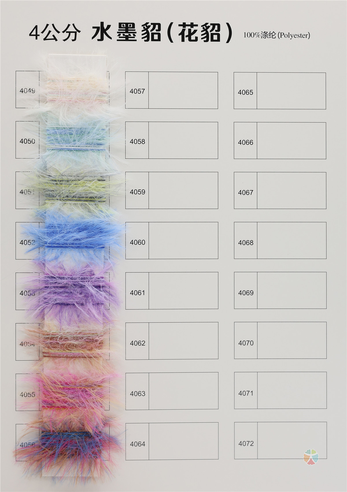 4公分 水墨貂（花貂）