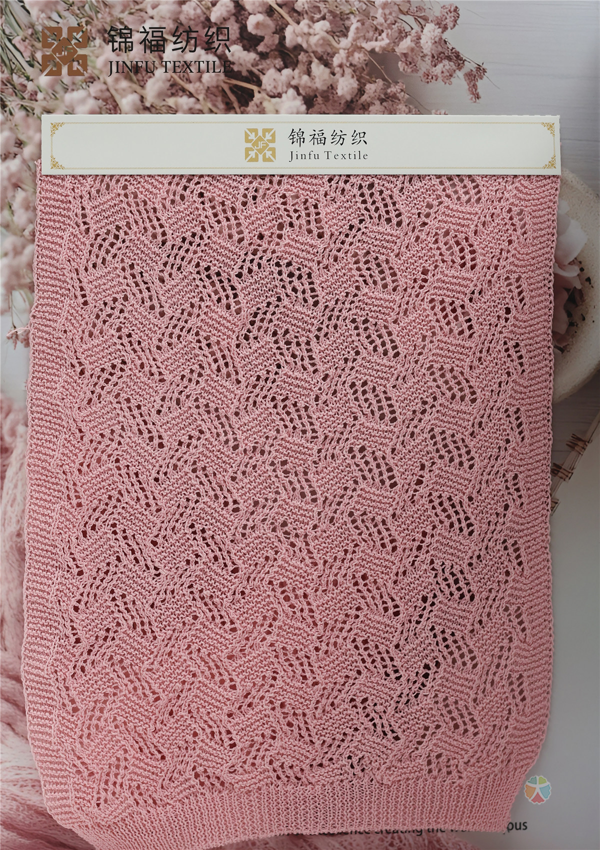 1/18NM 进口和纸纱