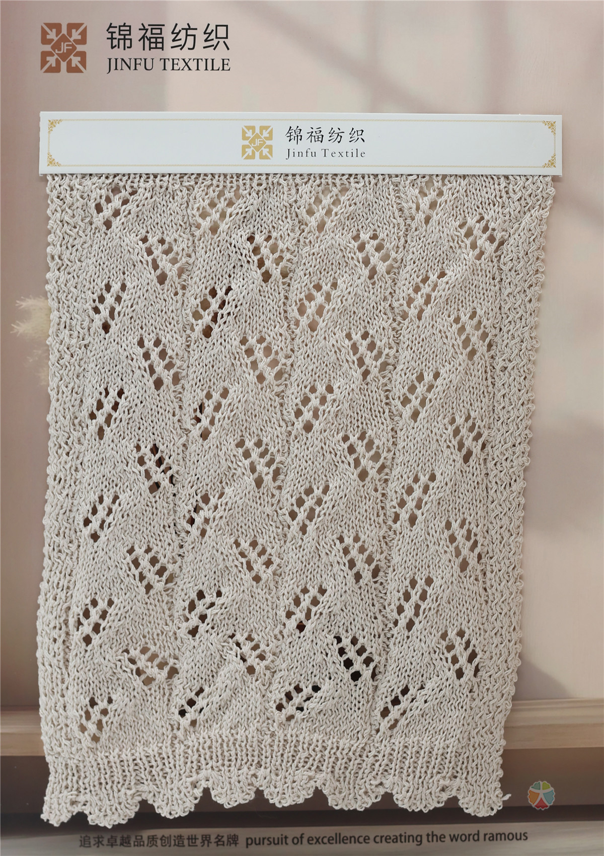 1/18NM 进口和纸纱