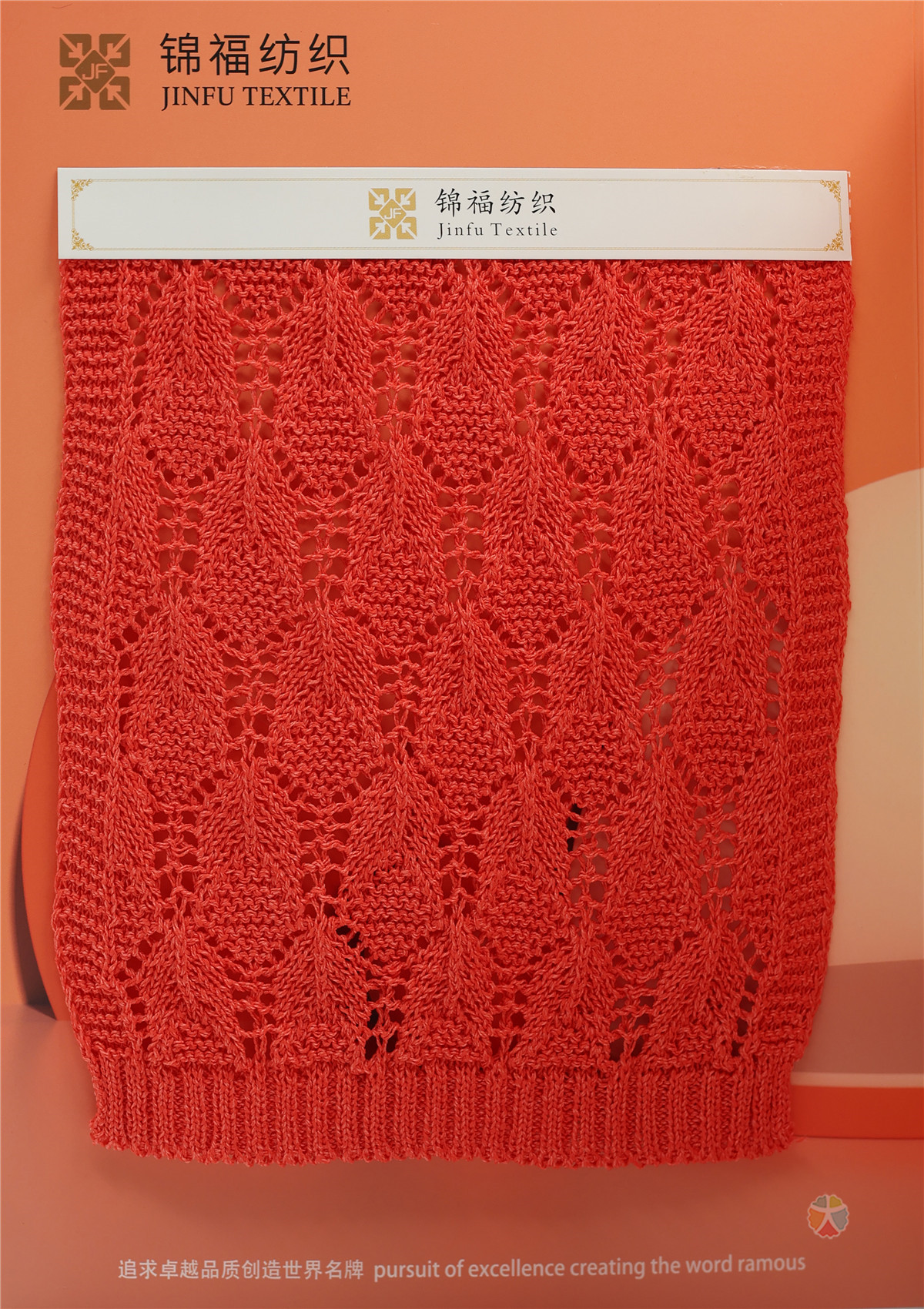 1/18NM 进口和纸纱