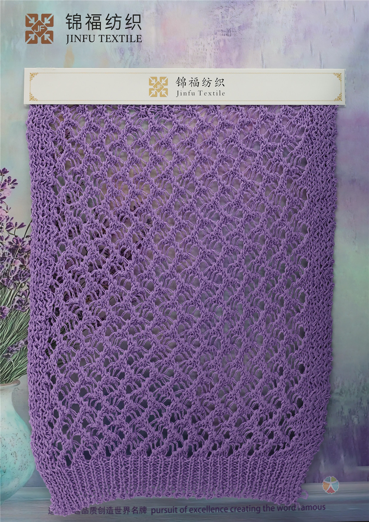 1/18NM 进口和纸纱