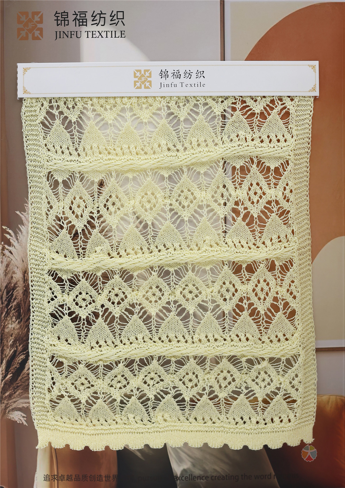 1/18NM 进口和纸纱