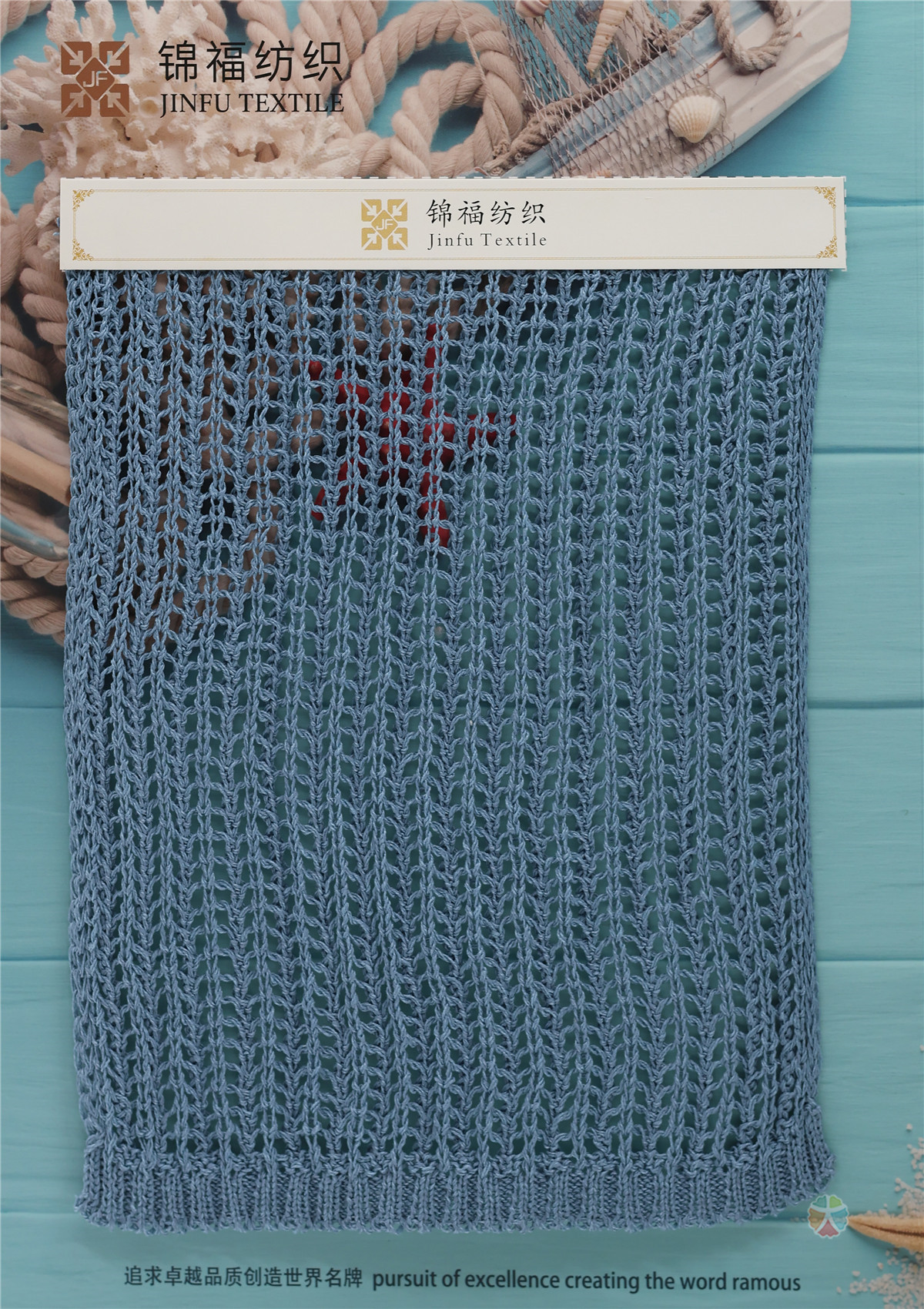 1/18NM 进口和纸纱