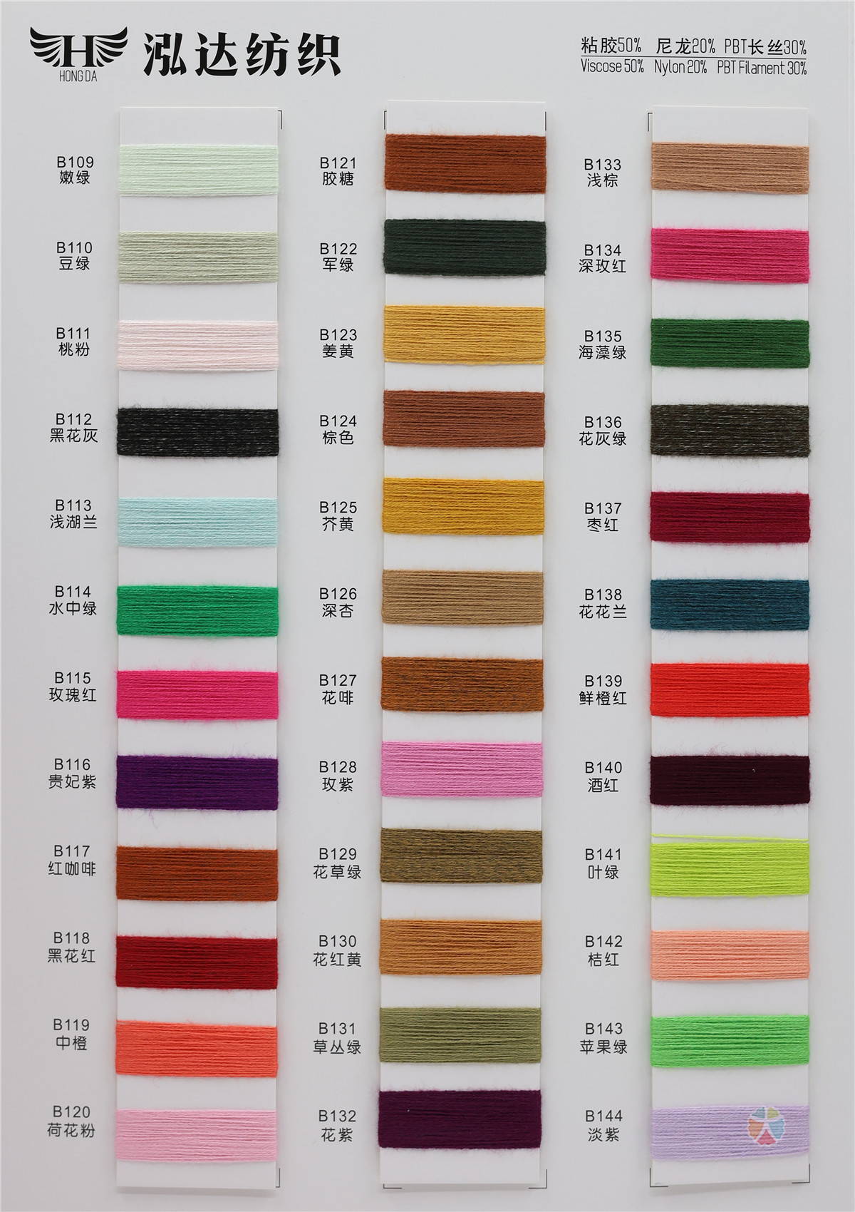 28S/2 有色兔绒包芯纱 有色高弹包芯纱