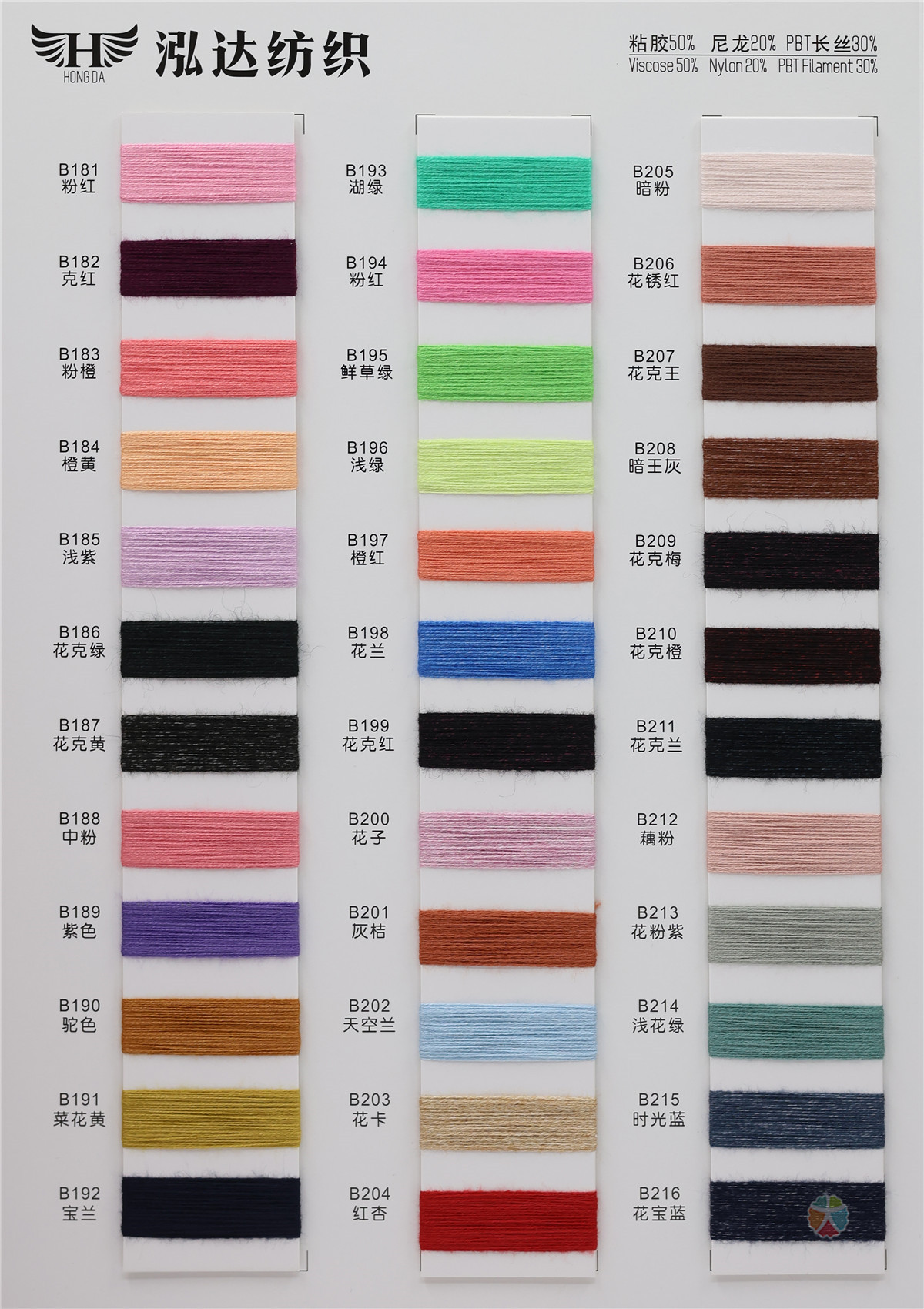 28S/2 有色兔绒包芯纱 有色高弹包芯纱