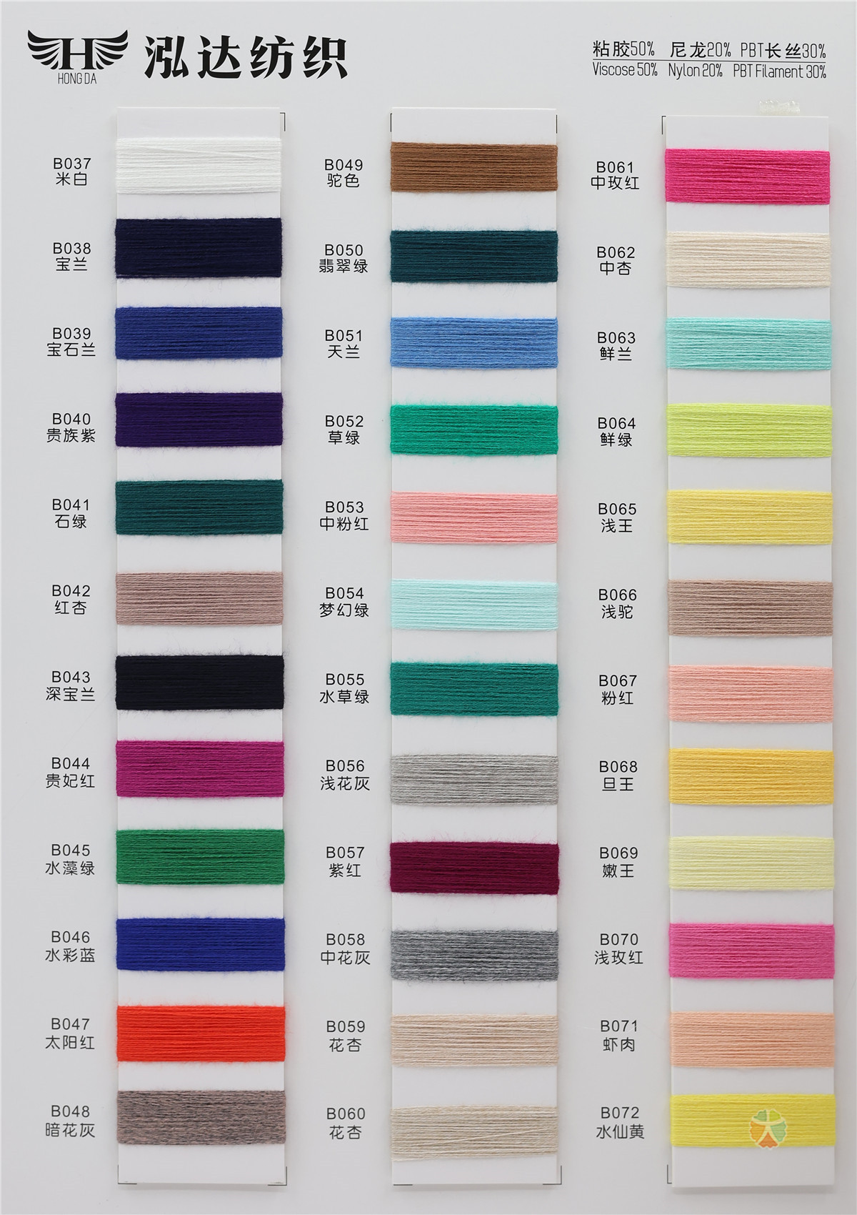 28S/2 有色兔绒包芯纱 有色高弹包芯纱