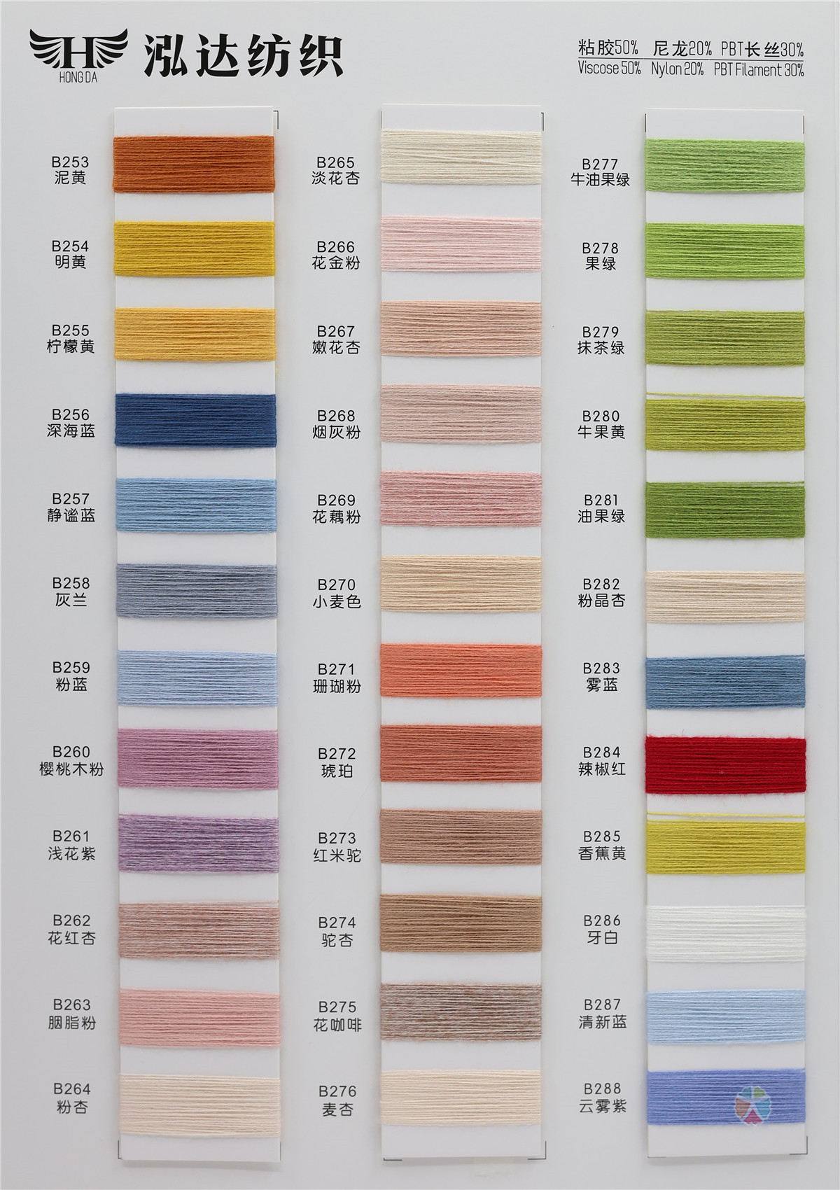 28S/2 有色兔绒包芯纱 有色高弹包芯纱