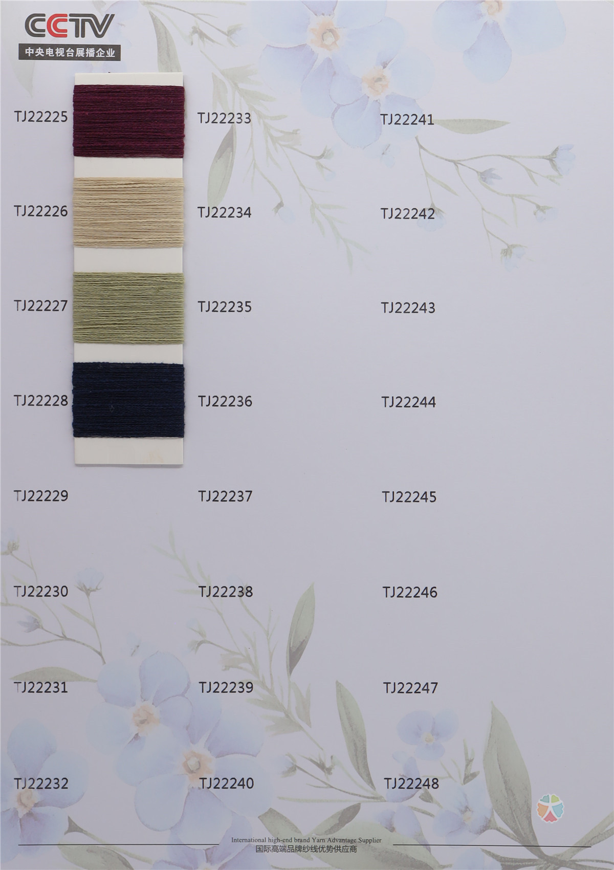 1/21NM 小红书（肌理亚麻）